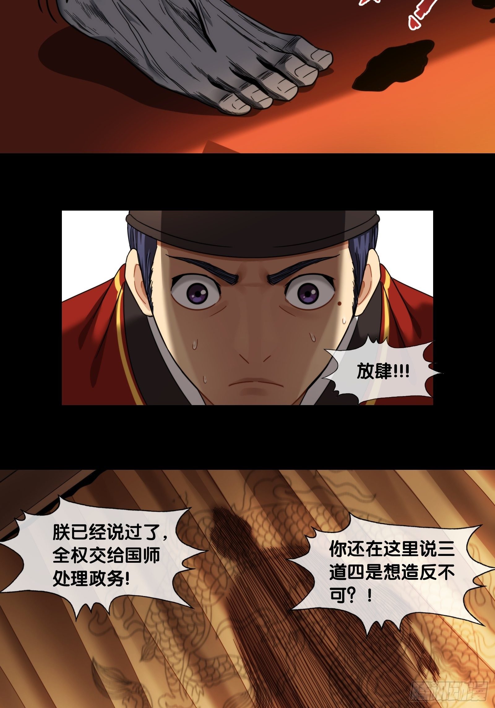 第四十话：真相-第42话