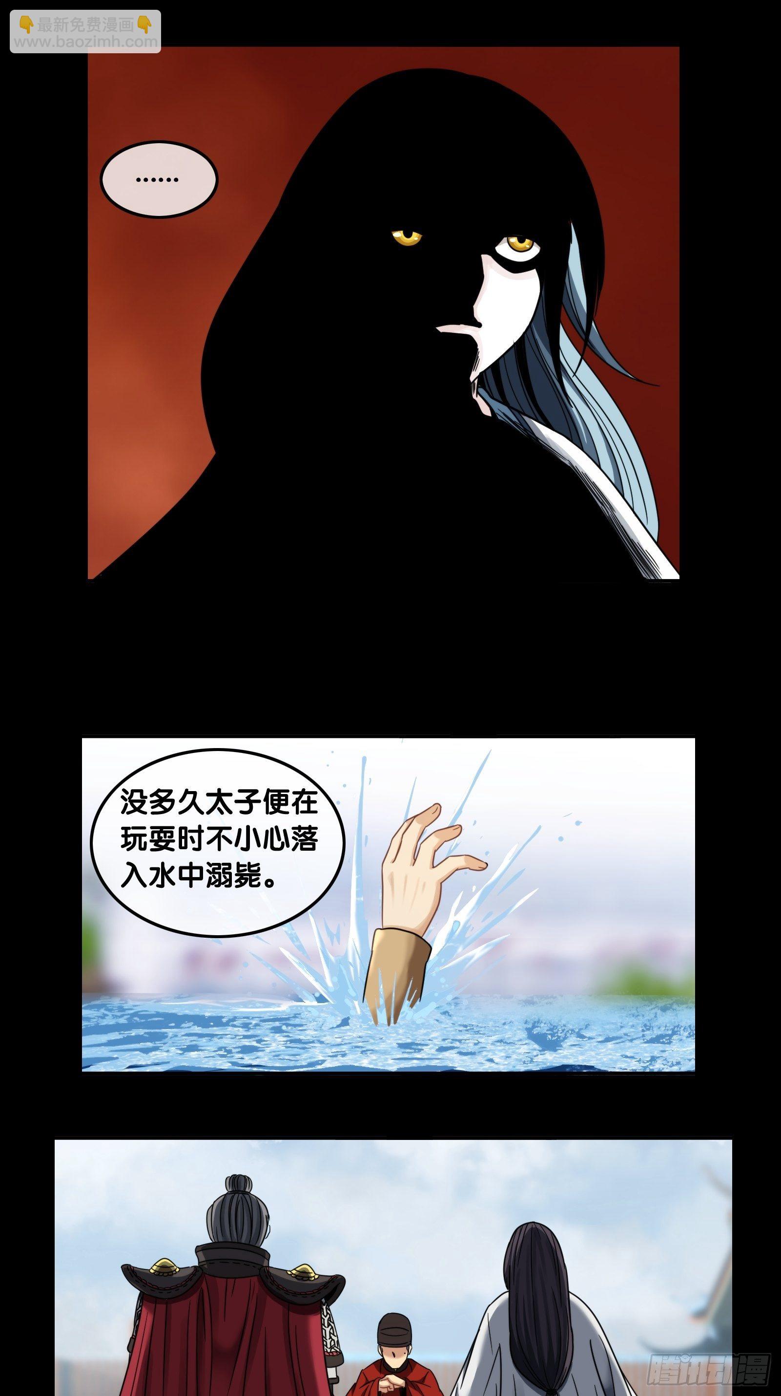 第四十话：真相-第42话