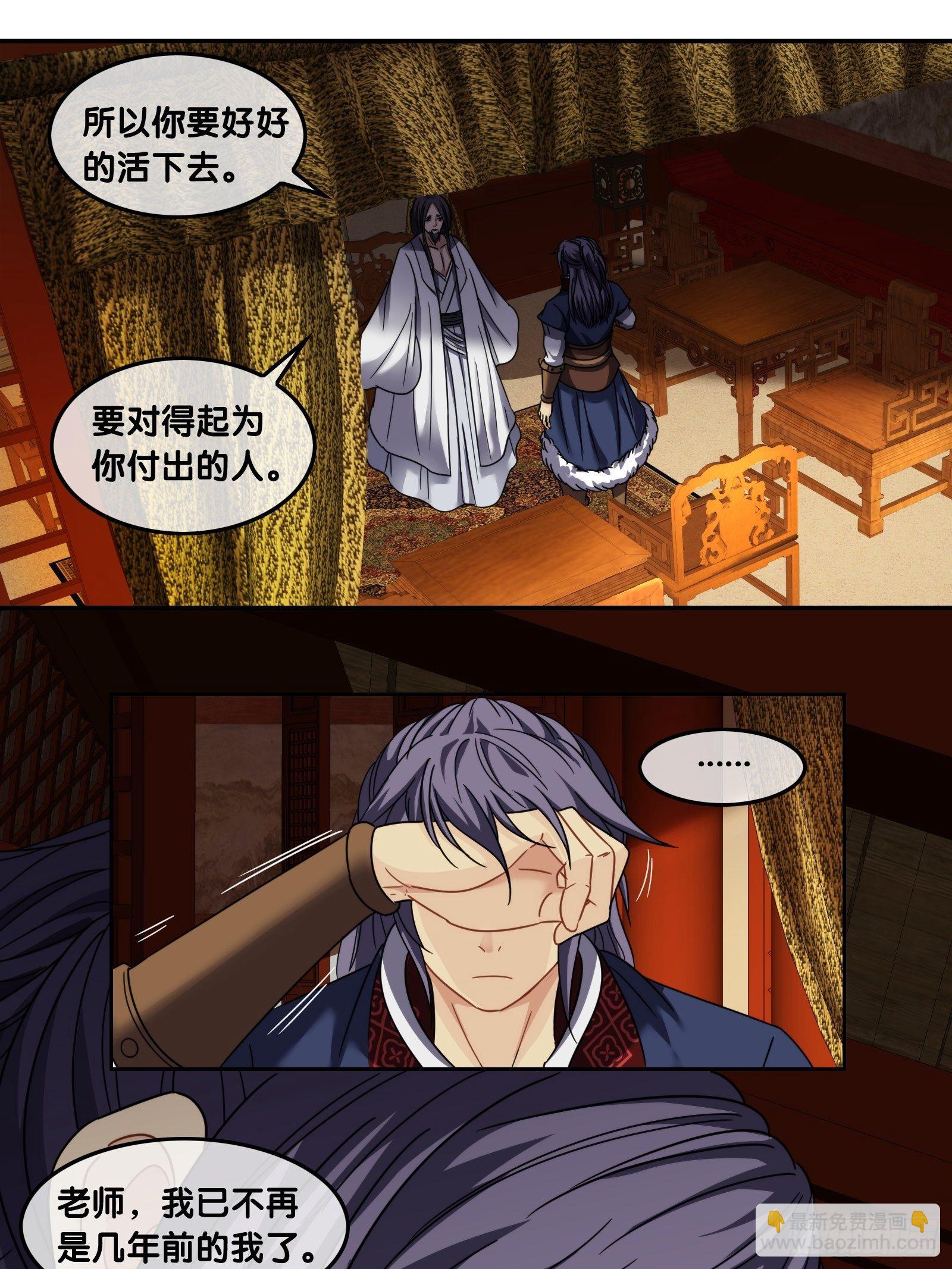 第四十话：真相-第42话