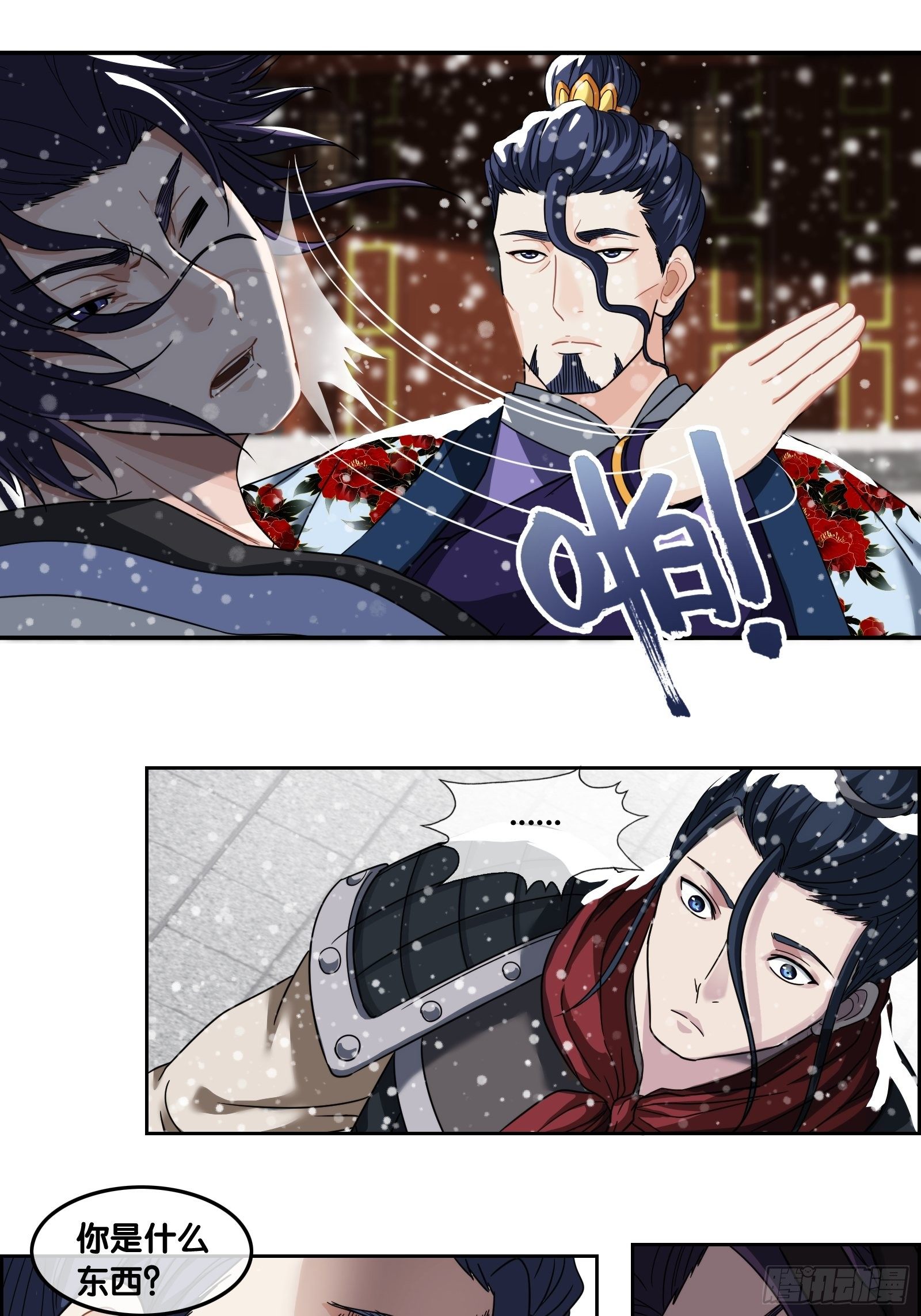 第四十话：真相-第42话