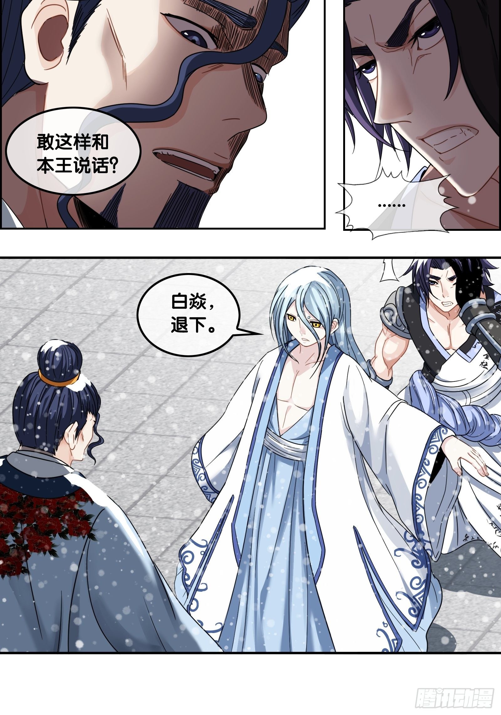 第四十话：真相-第42话