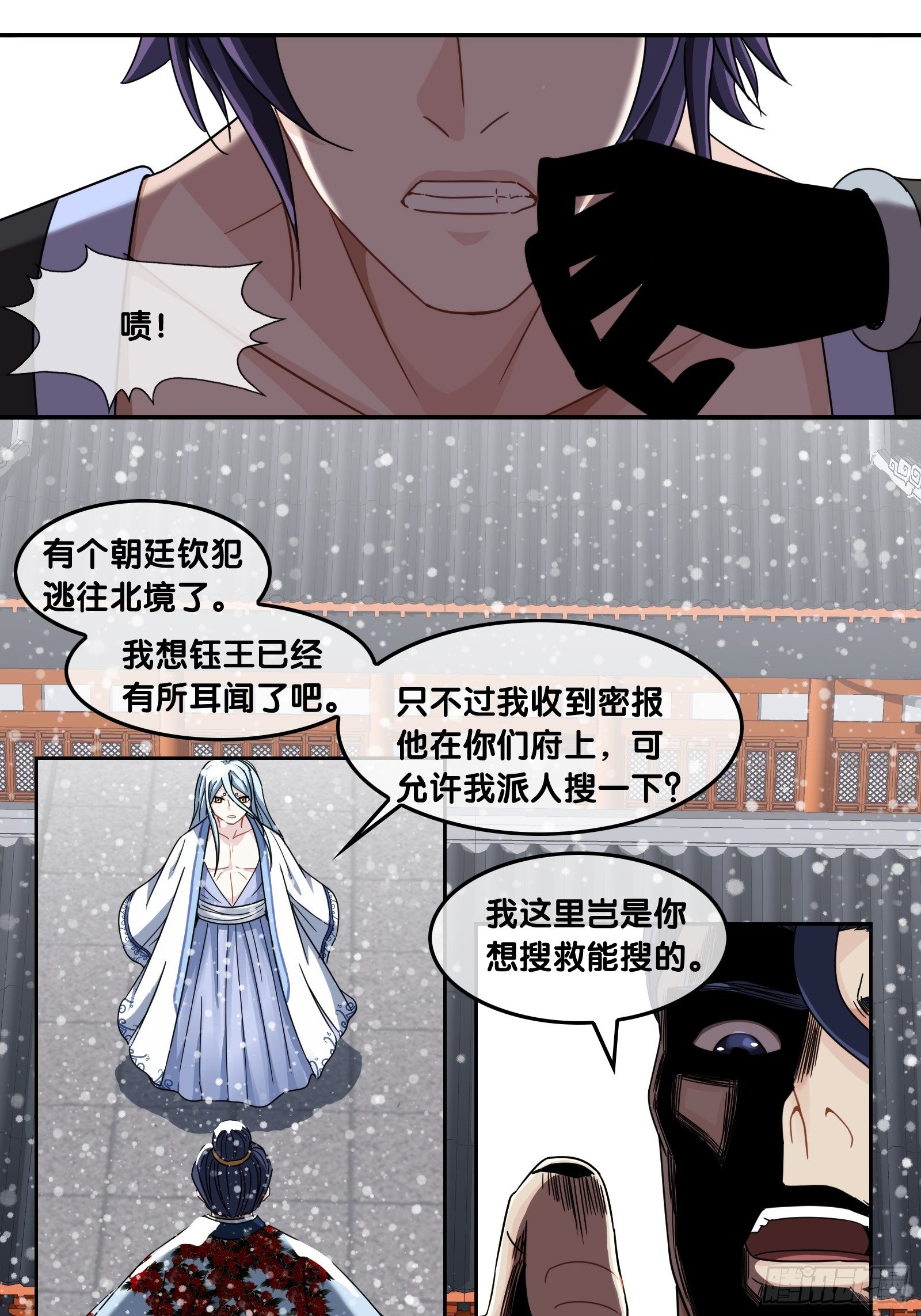 第四十话：真相-第42话