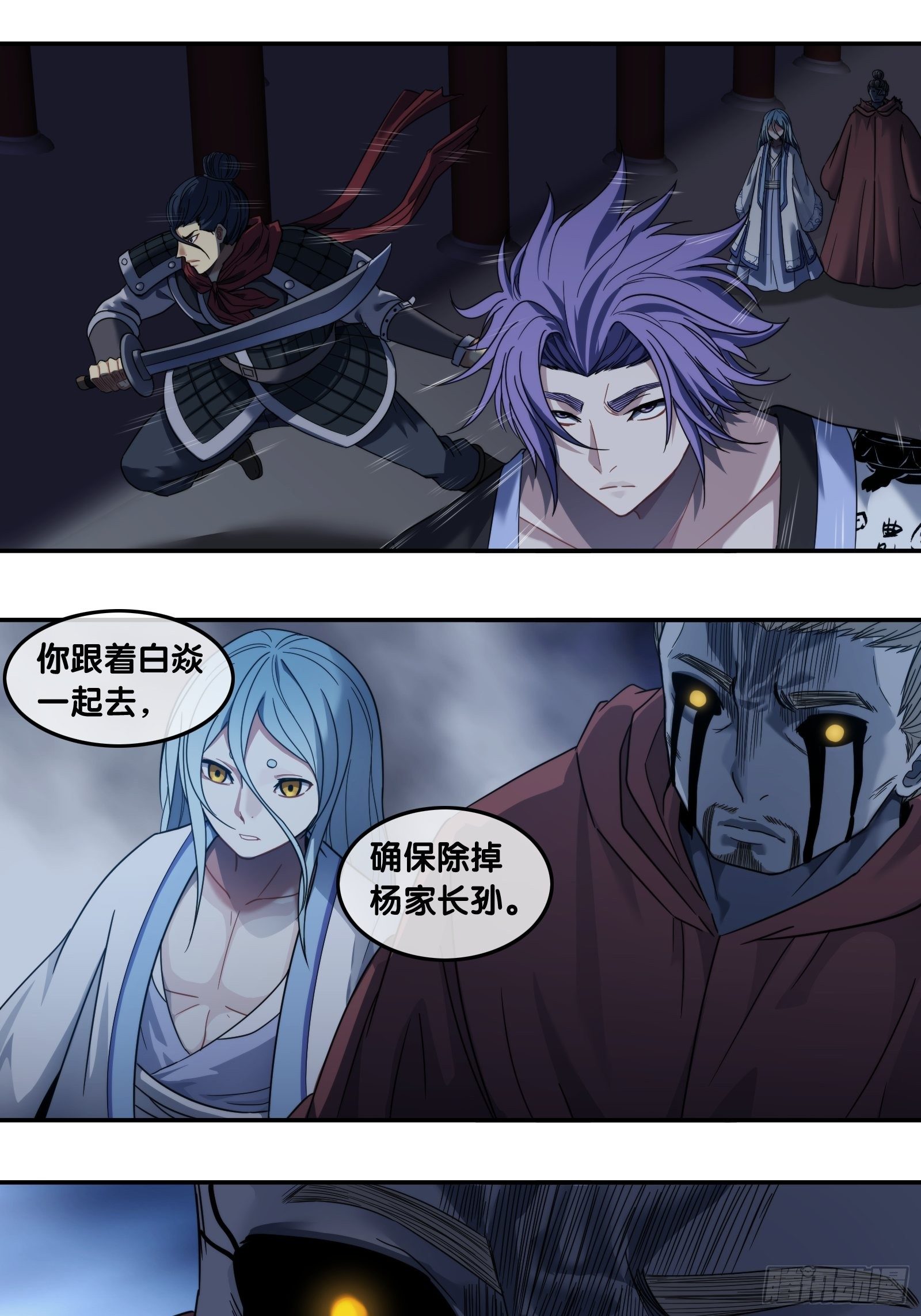 第四十二话：暗战-第44话