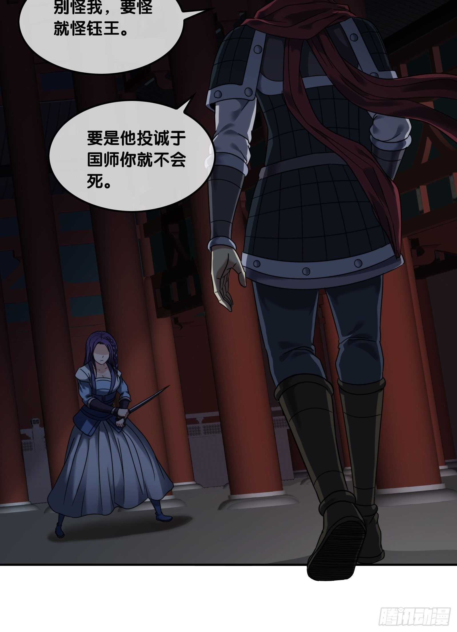 第四十二话：暗战-第44话