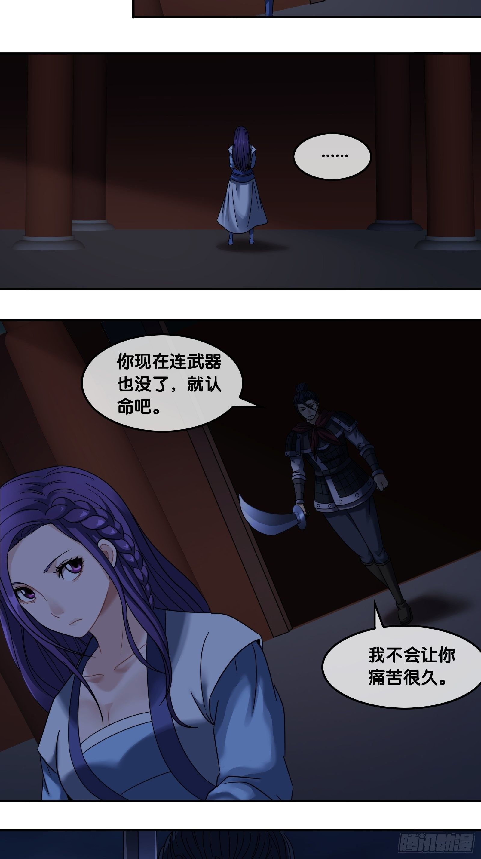 第四十二话：暗战-第44话