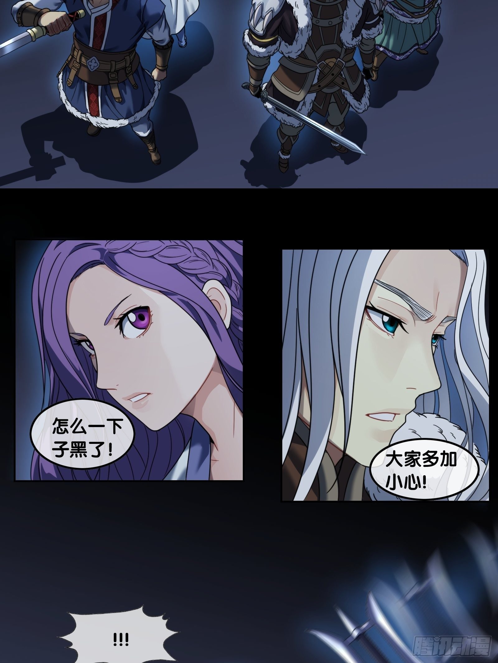 第四十二话：暗战-第44话