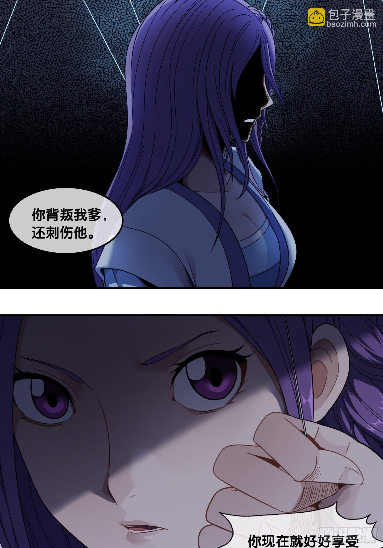 第四十二话：暗战-第44话