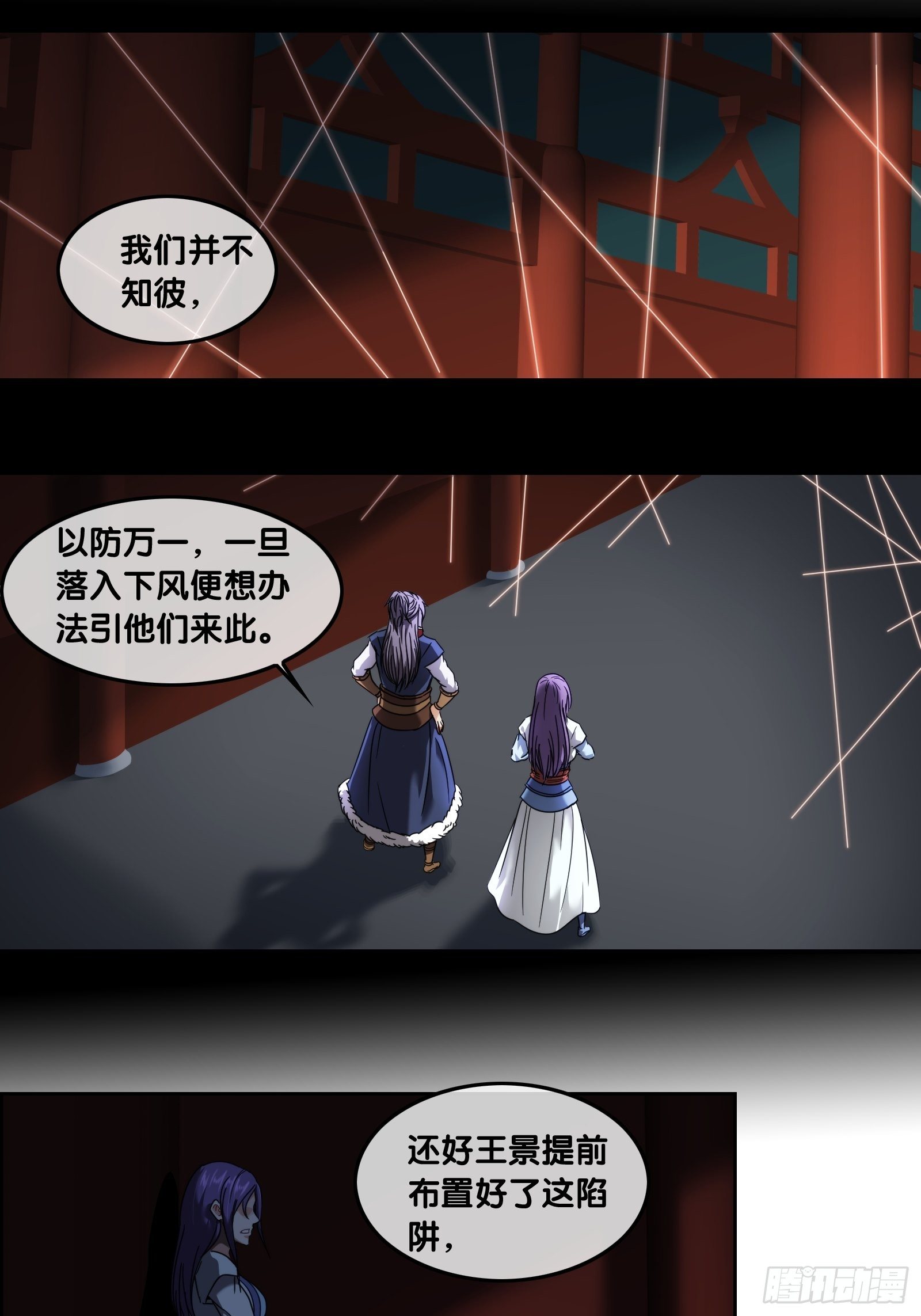 第四十二话：暗战-第44话