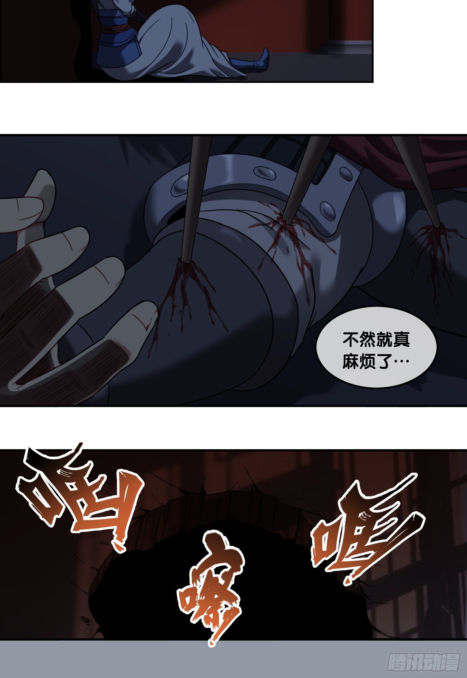 第四十二话：暗战-第44话