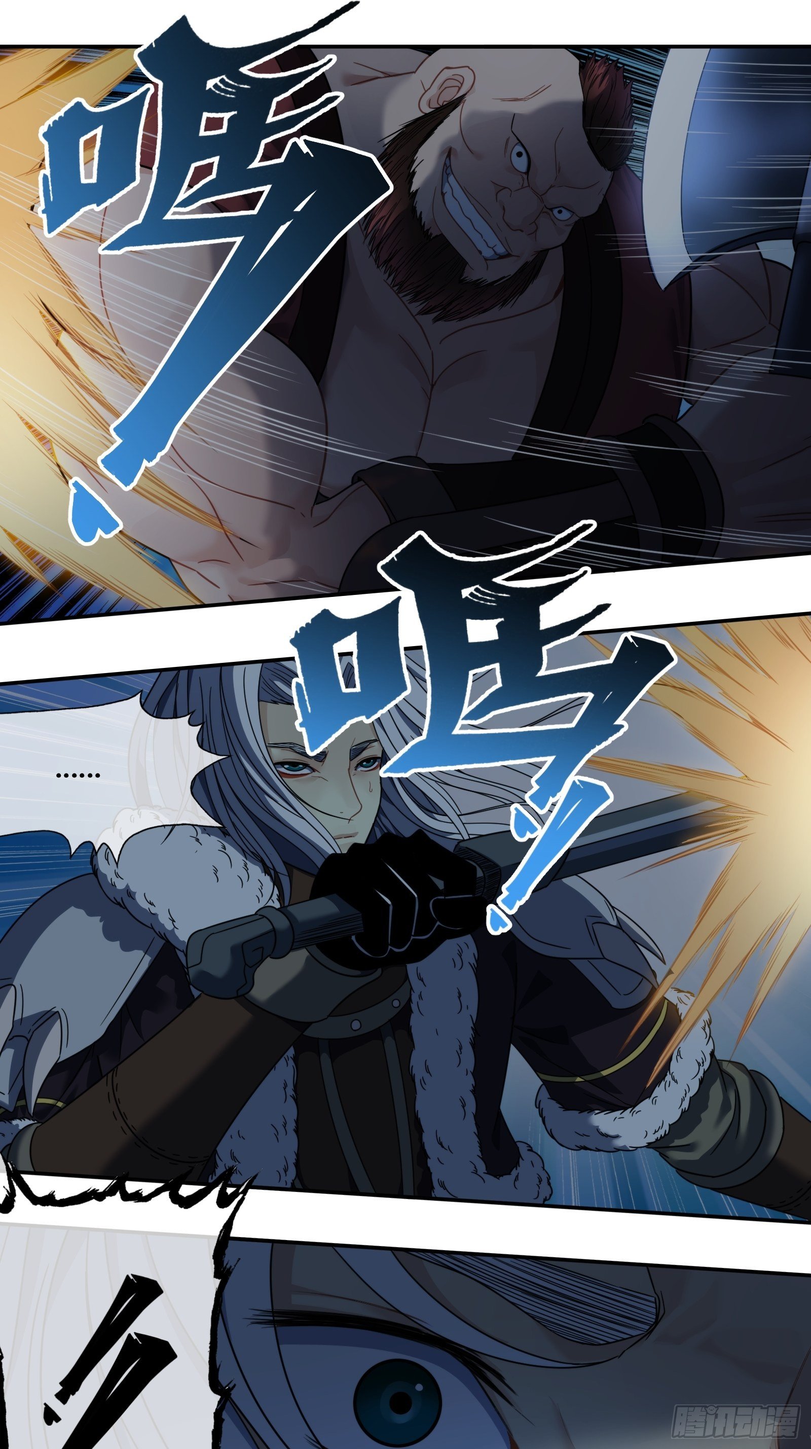 第四十二话：暗战-第44话