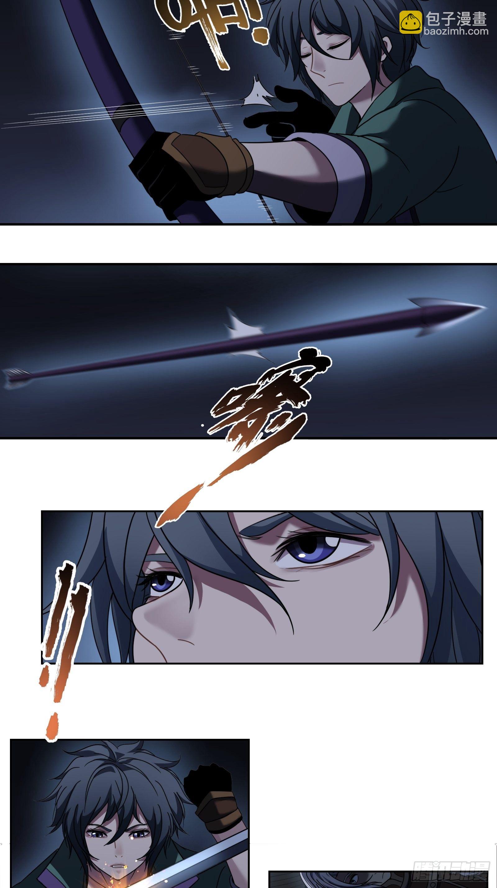 第四十二话：暗战-第44话