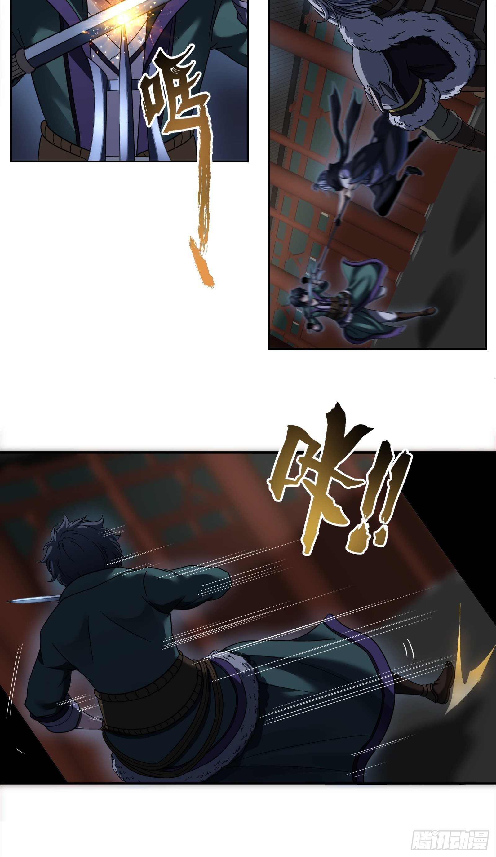 第四十二话：暗战-第44话