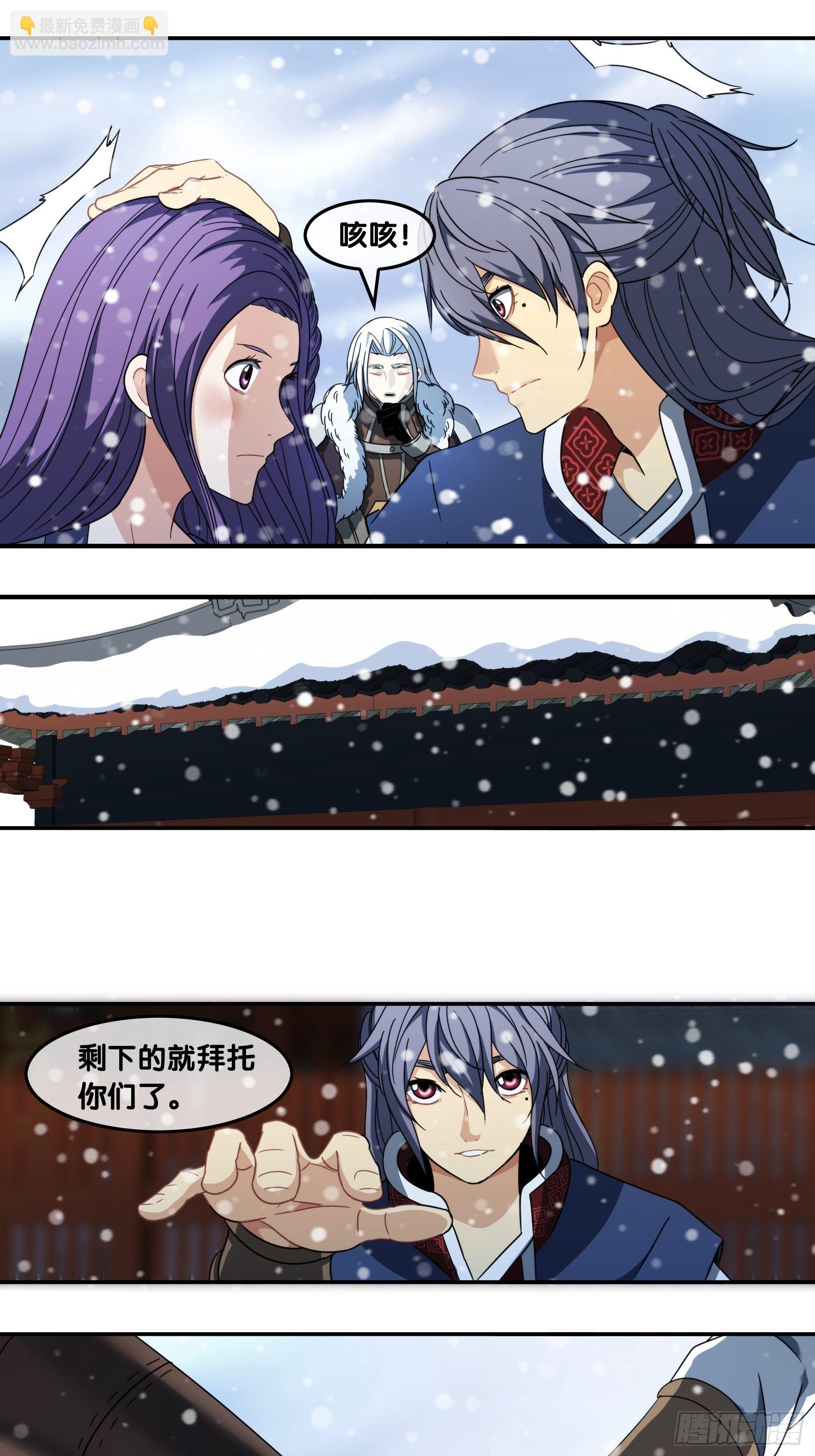 第四十五话：引诱-第48话