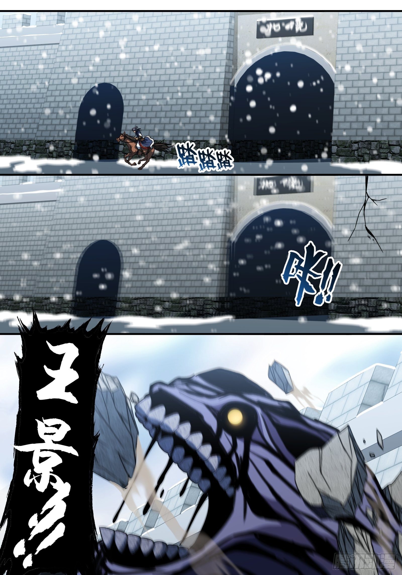 第四十五话：引诱-第48话