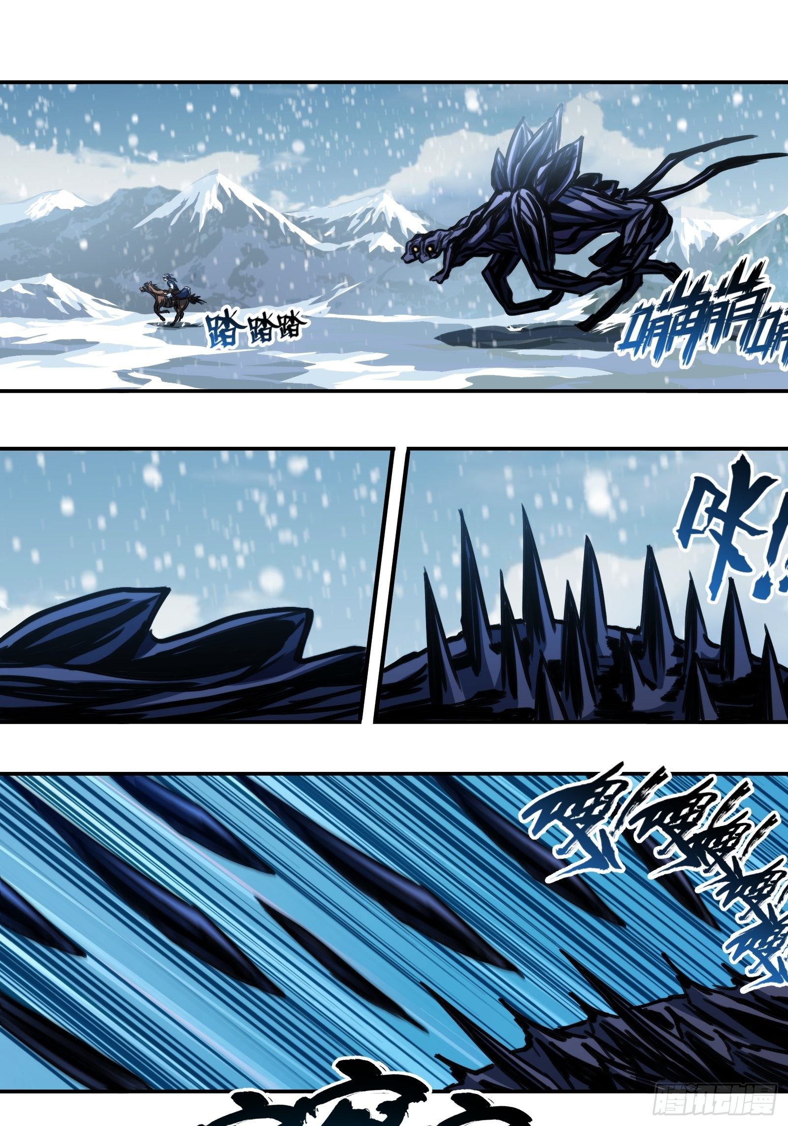 第四十五话：引诱-第48话