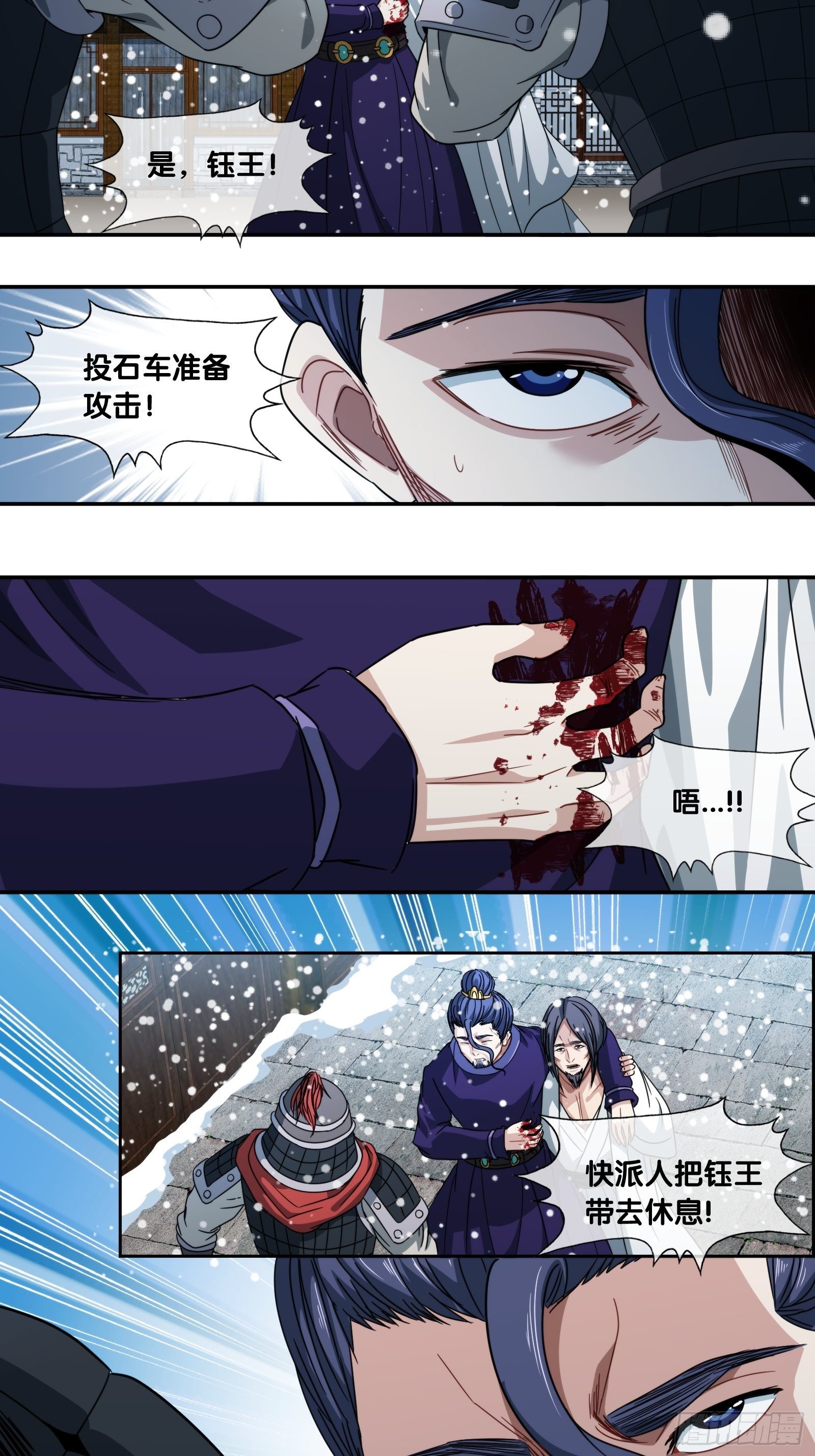 第四十五话：引诱-第48话