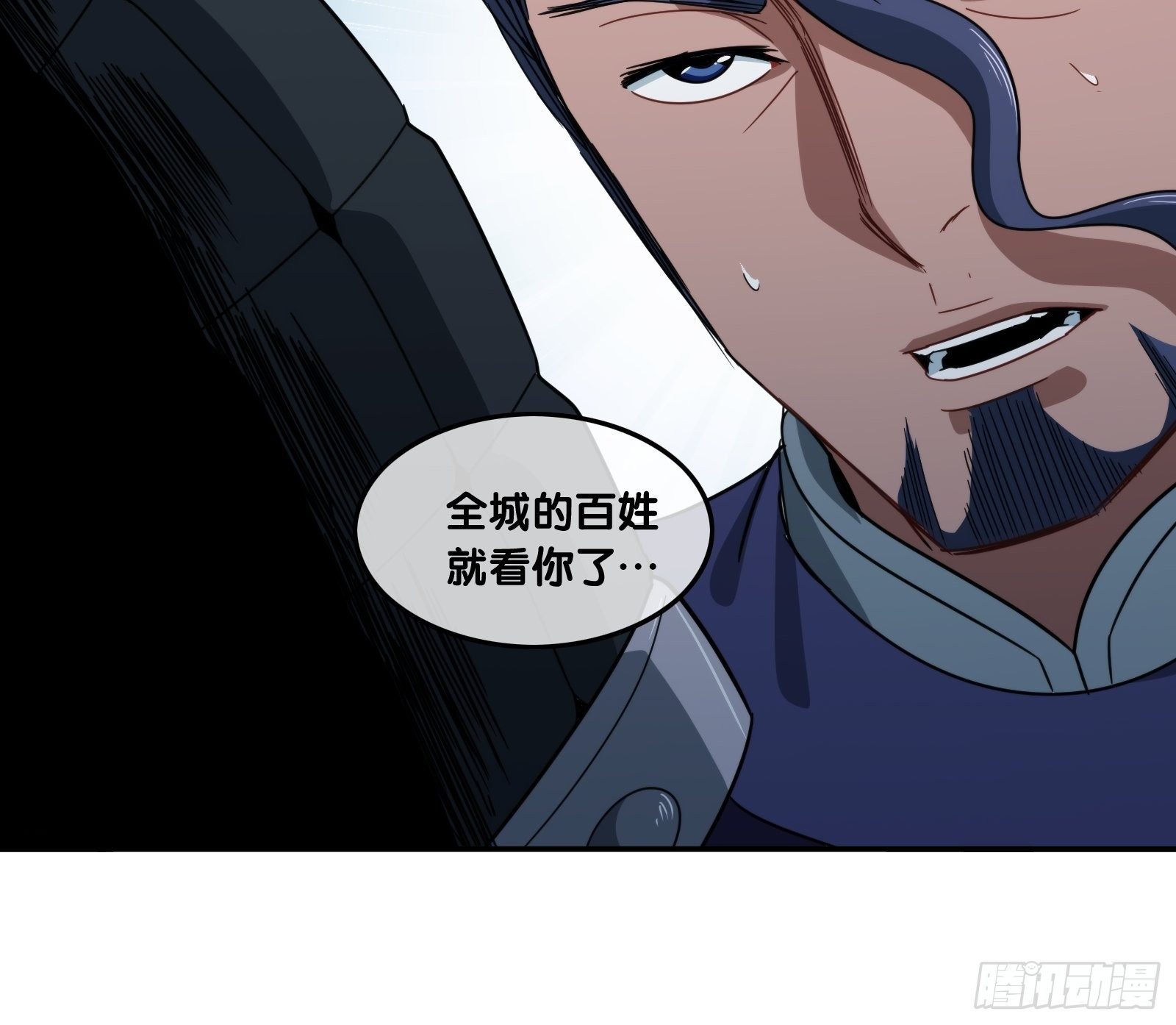 第四十五话：引诱-第48话