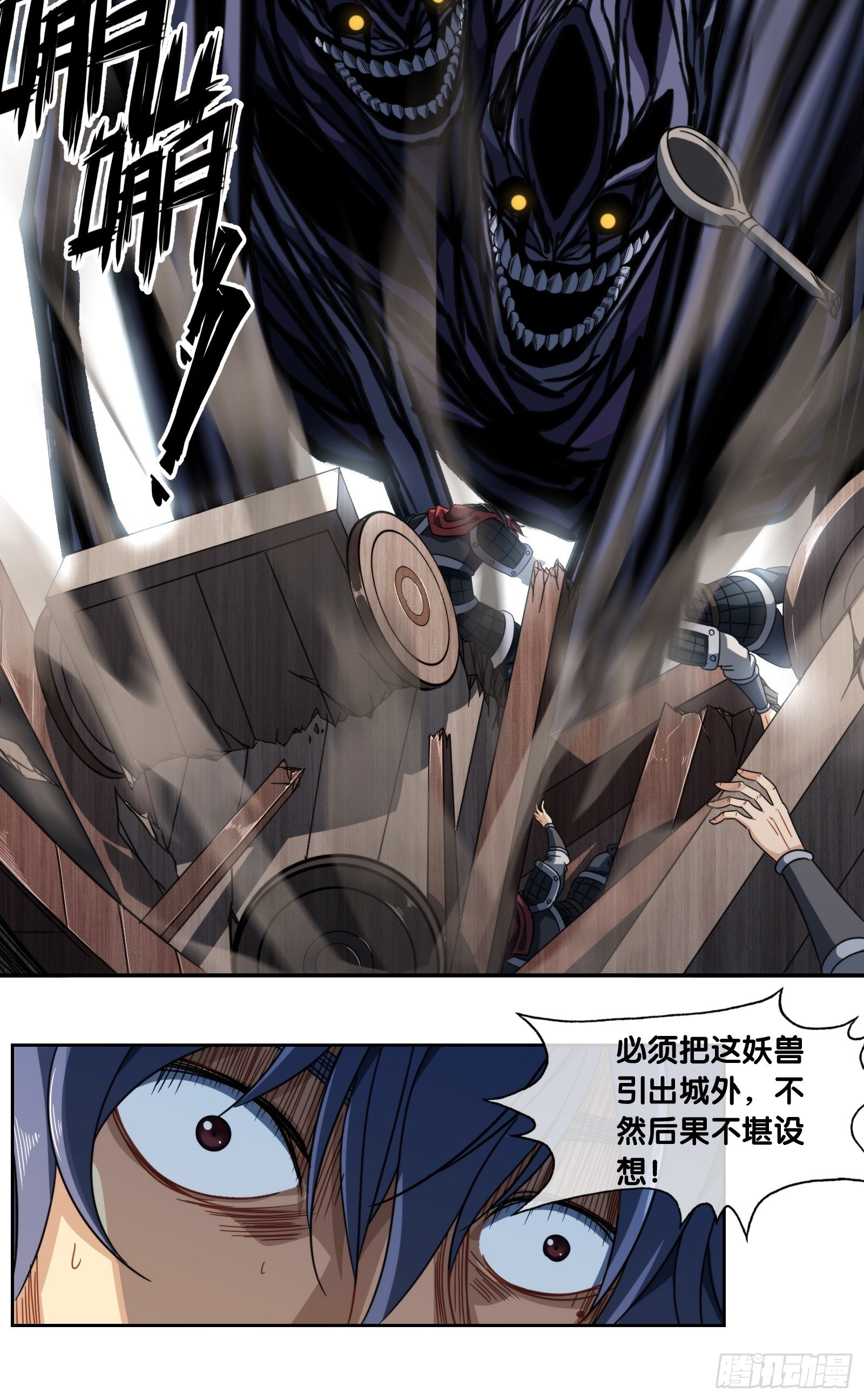 第四十五话：引诱-第48话