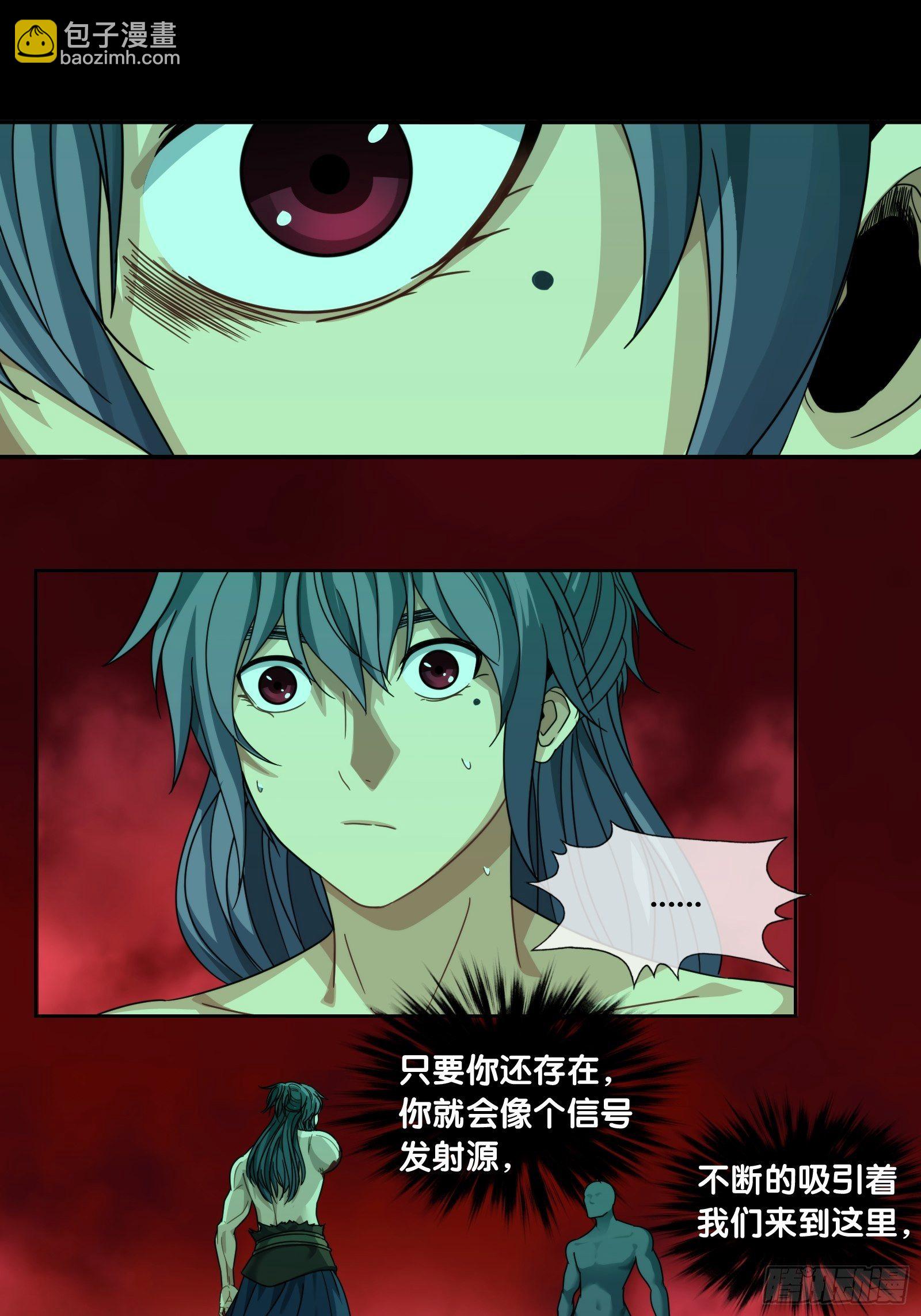 第四十七话：侵蚀-第50话