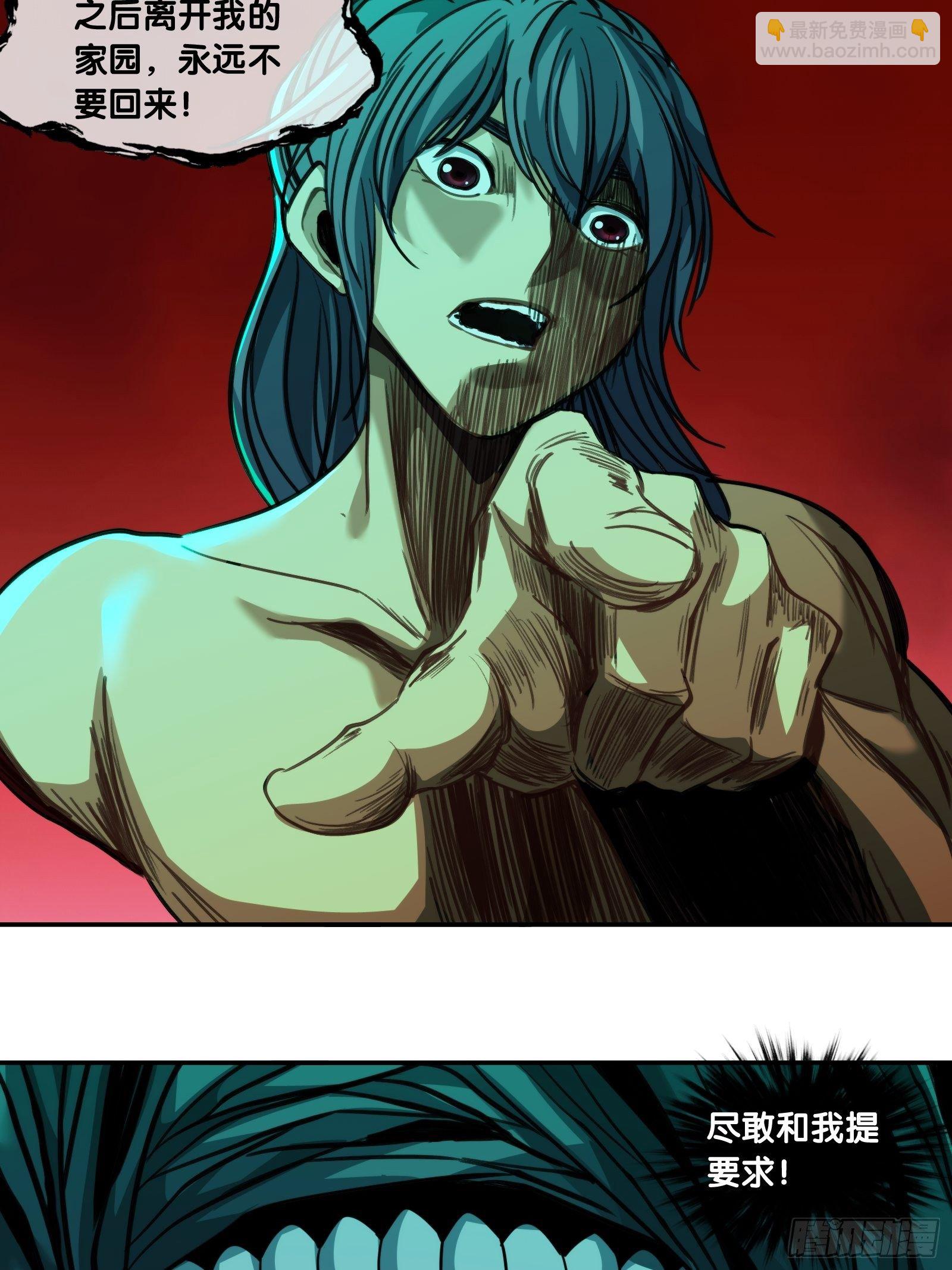 第四十七话：侵蚀-第50话