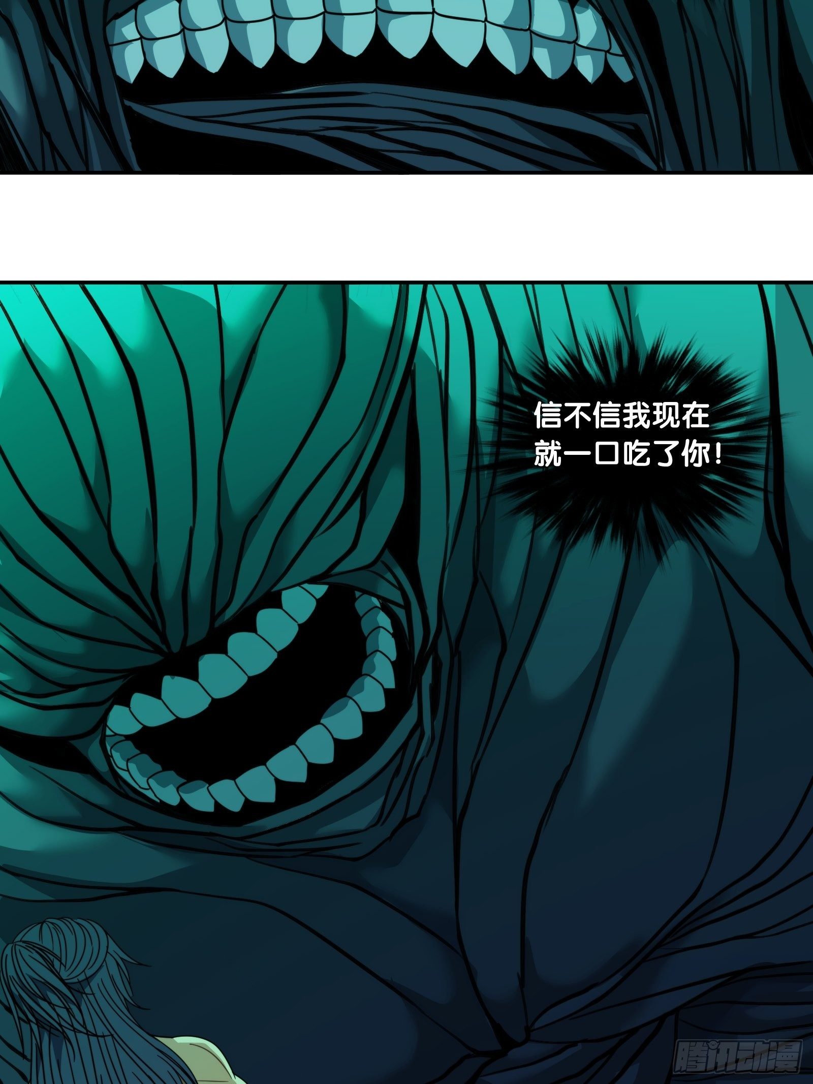 第四十七话：侵蚀-第50话