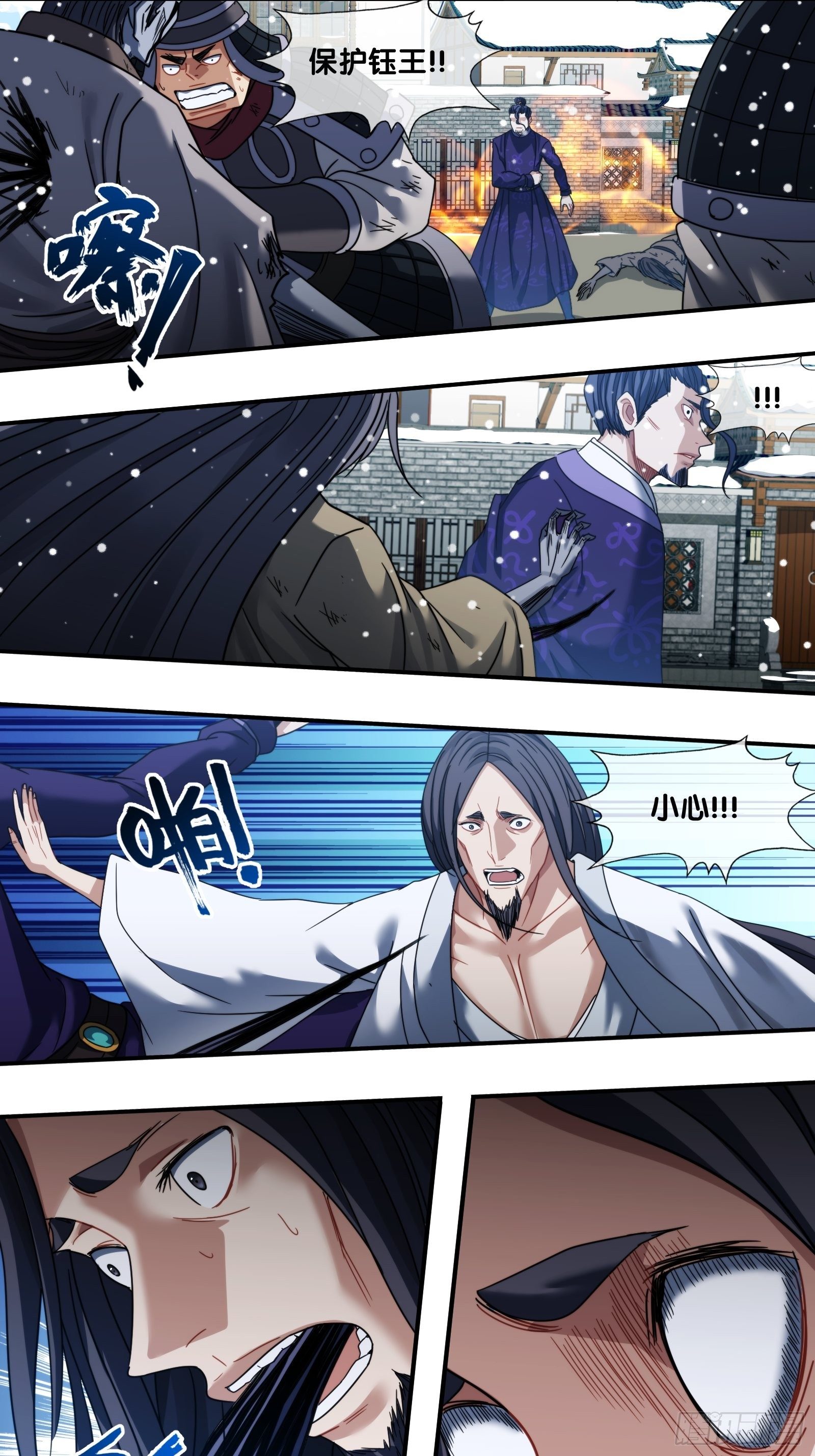 第四十七话：侵蚀-第50话