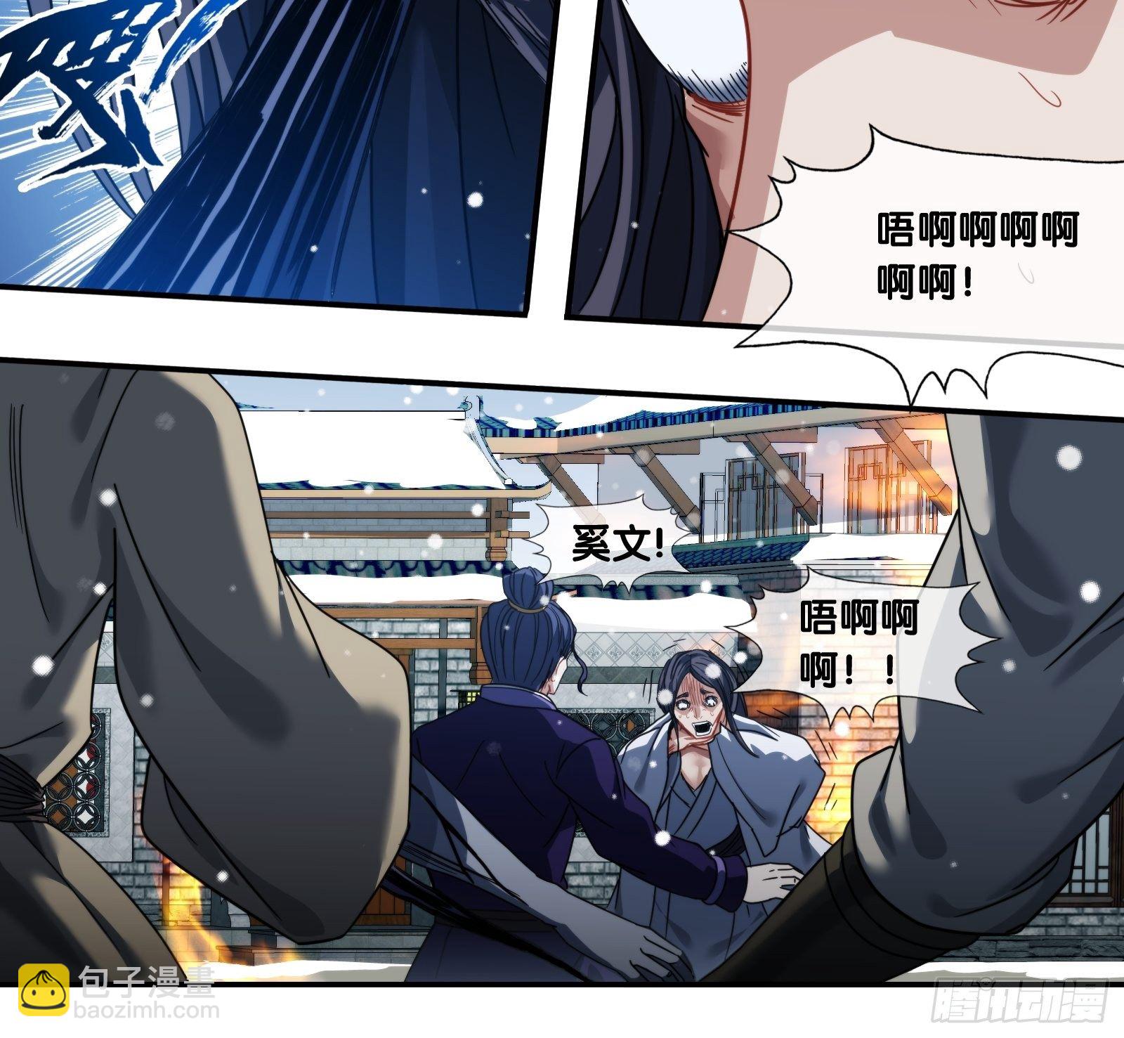 第四十七话：侵蚀-第50话