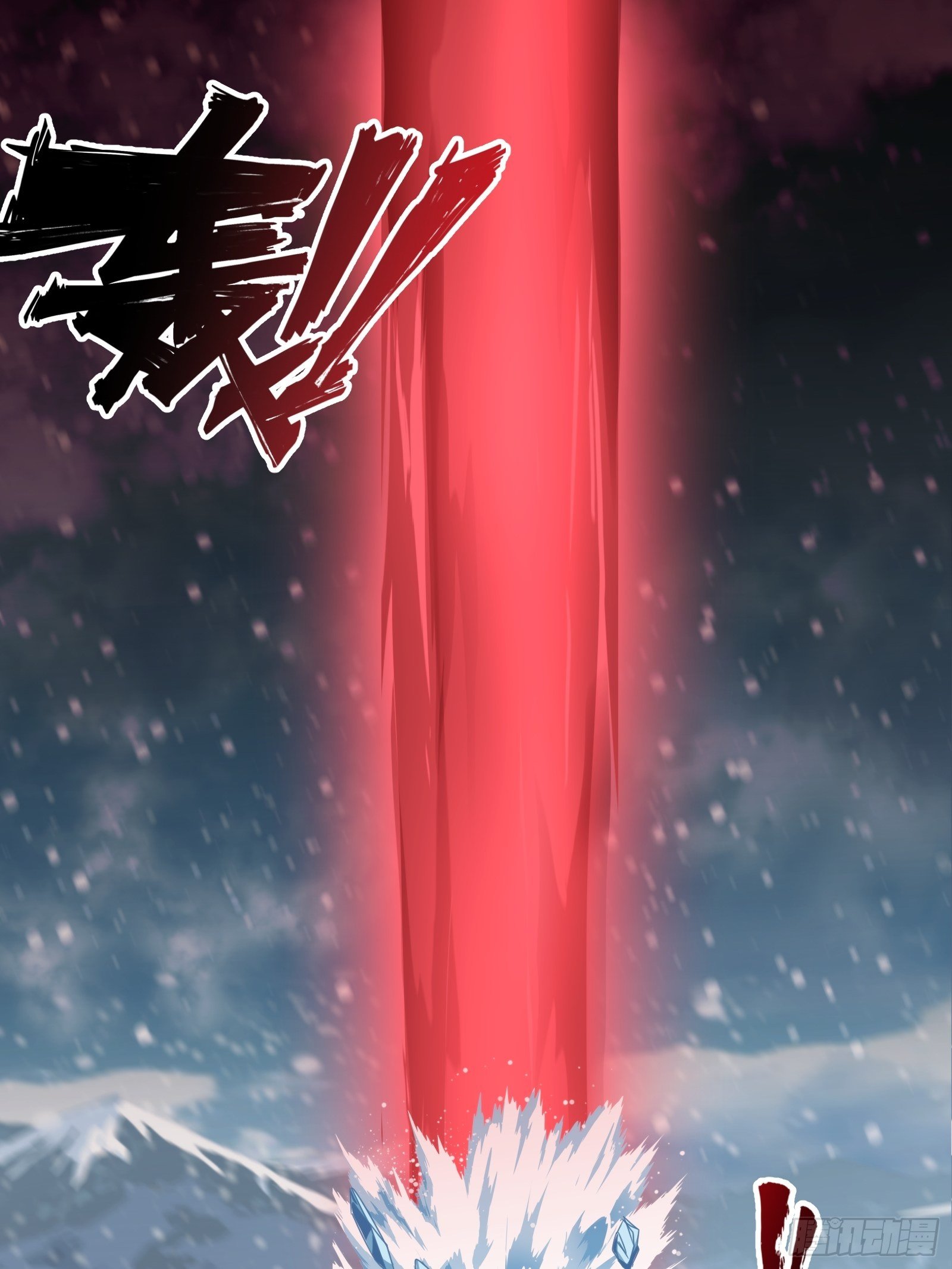 第四十七话：侵蚀-第50话