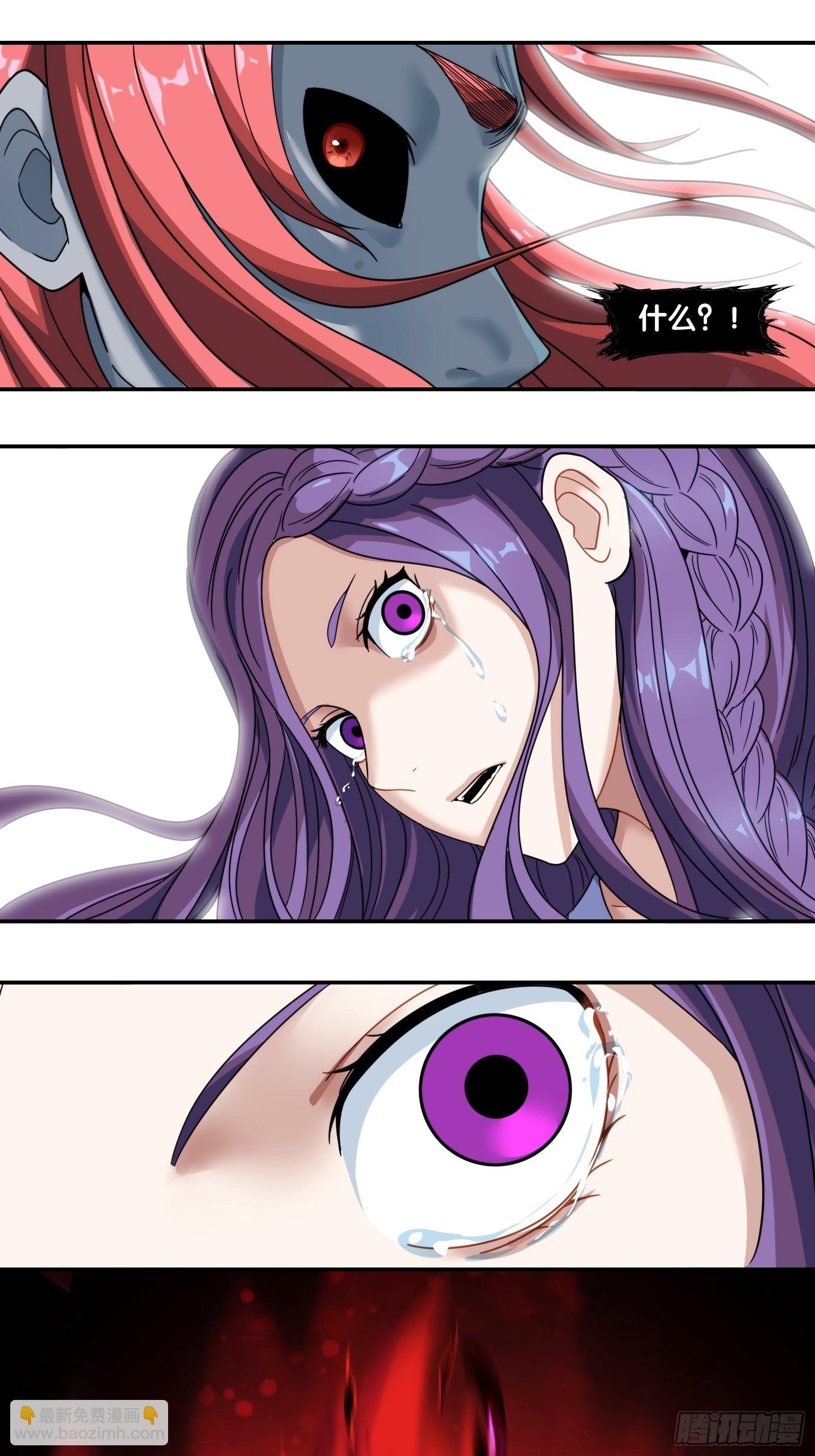 第四十七话：侵蚀-第50话