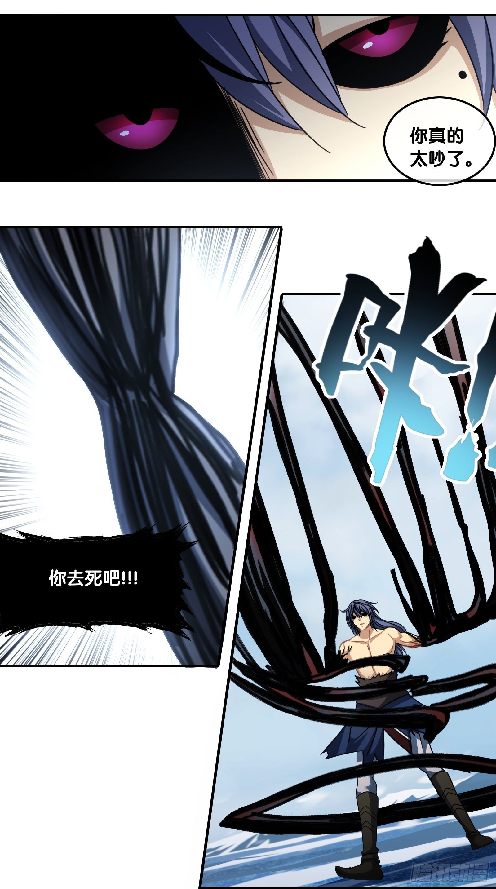 第四十七话：侵蚀-第50话