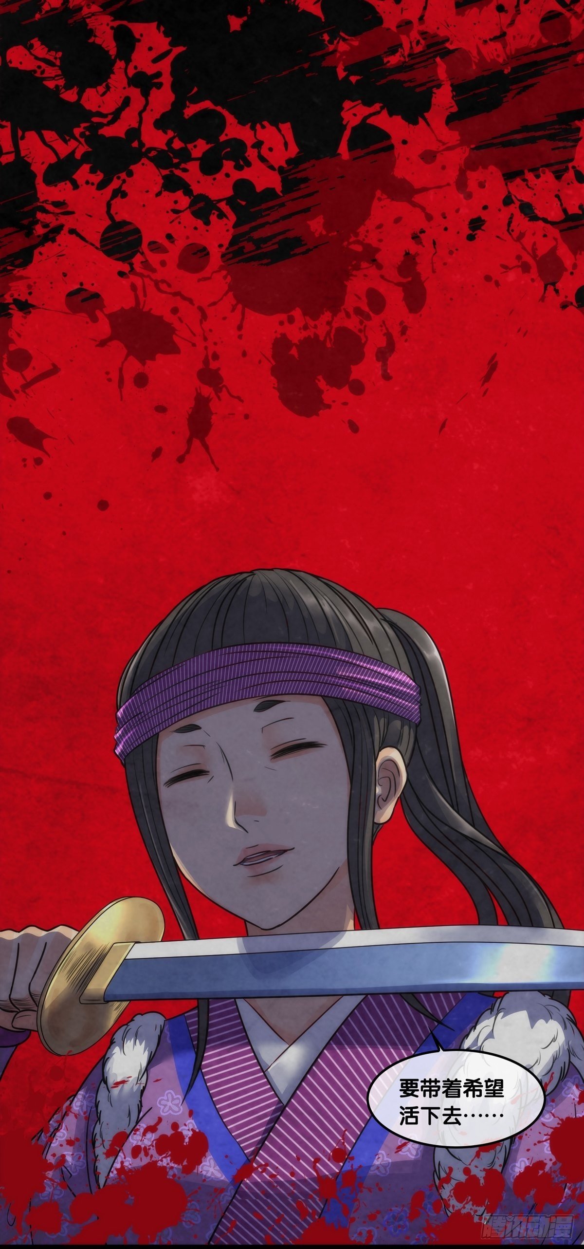 第五话：告密-第6话