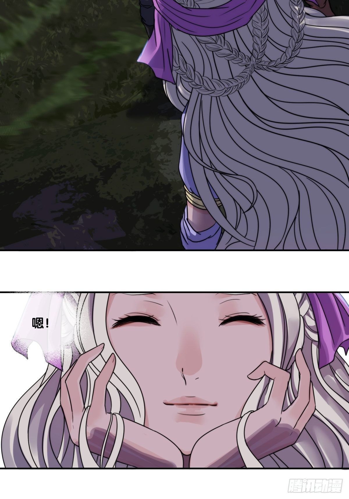 第五话：告密-第6话