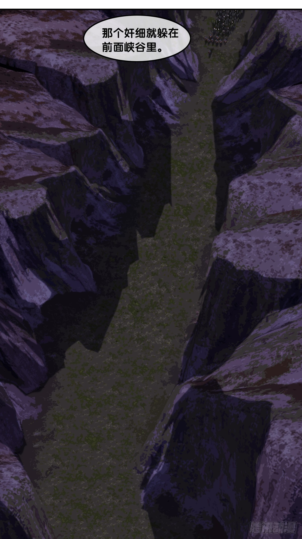 第七话：陷阱-第8话