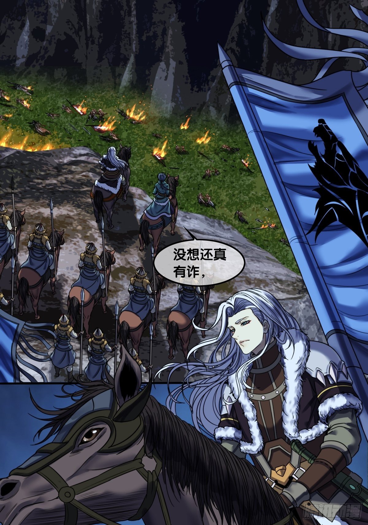 第九话：决断-第10话