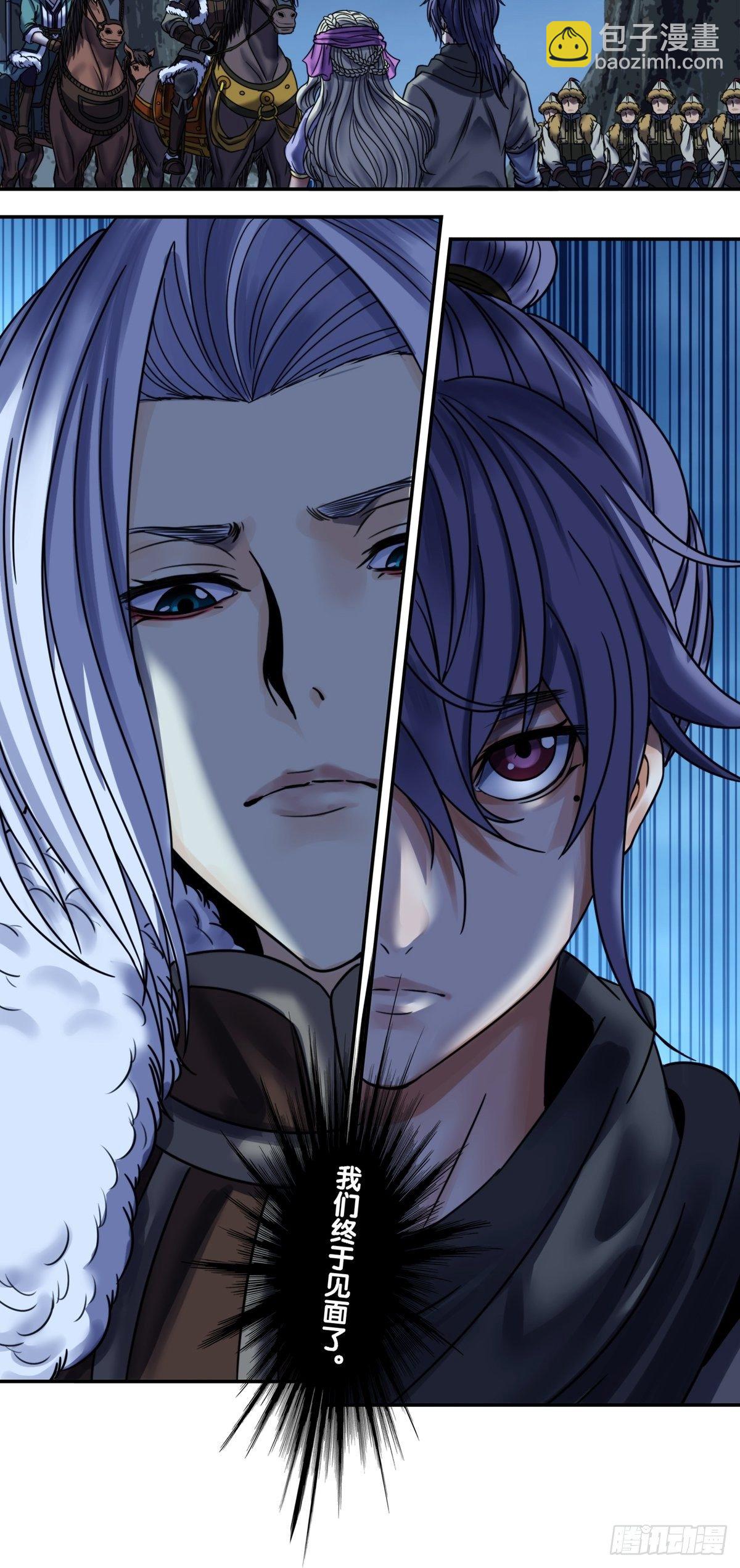 第九话：决断-第10话