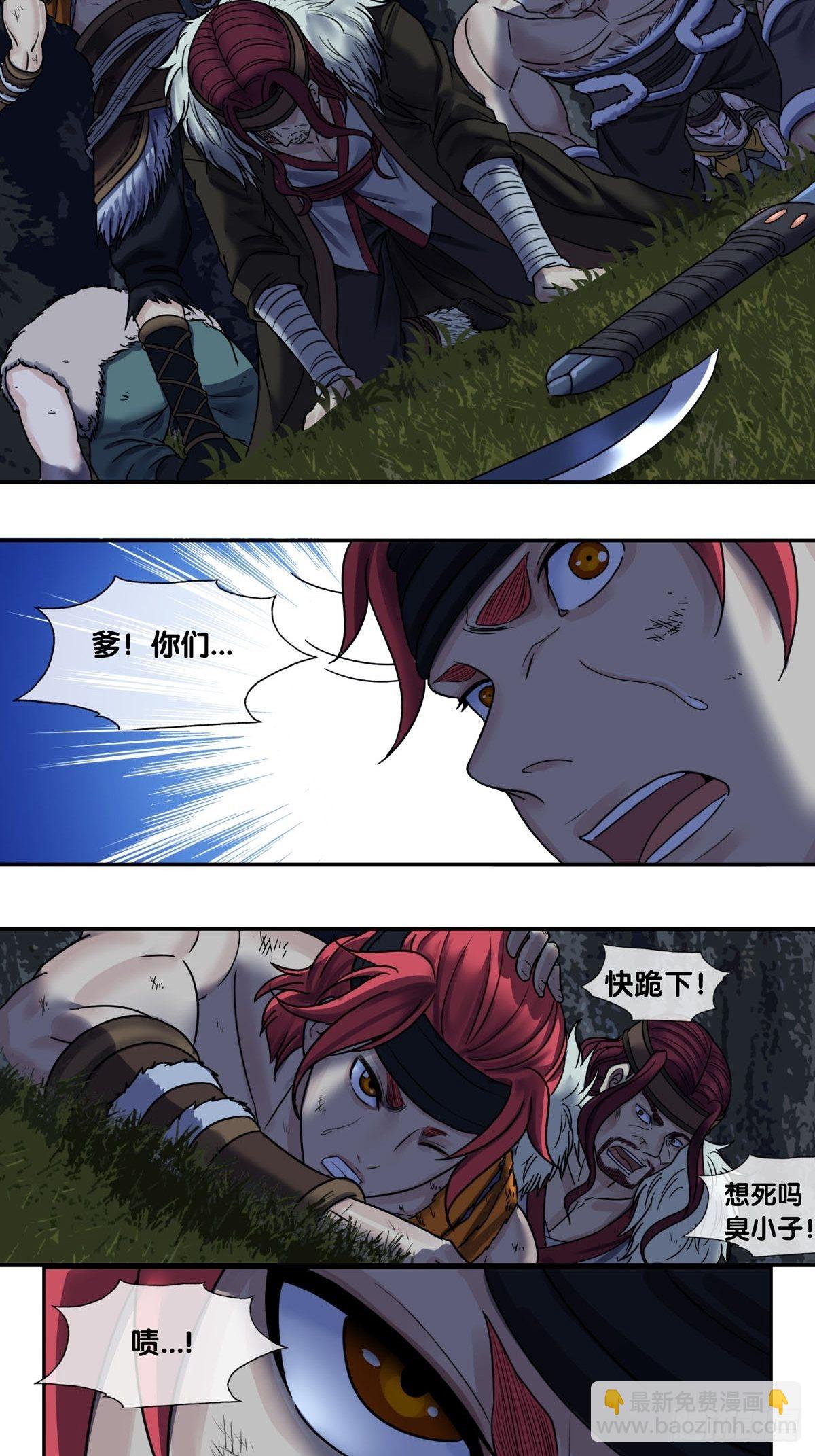 第九话：决断-第10话