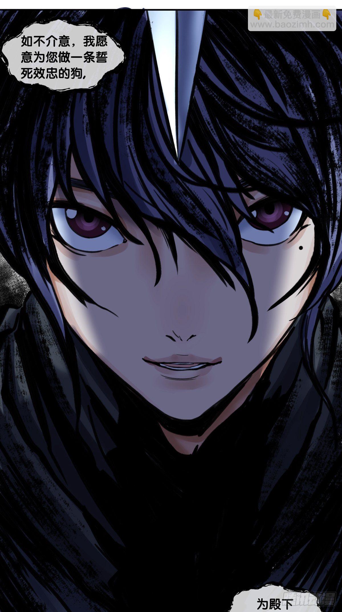 第九话：决断-第10话