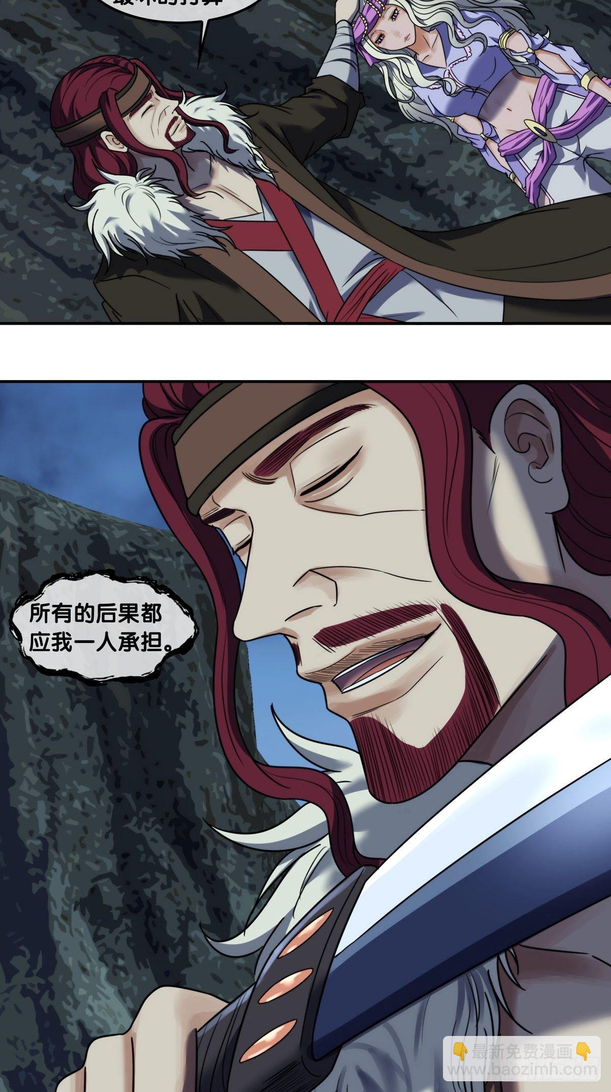 第九话：决断-第10话