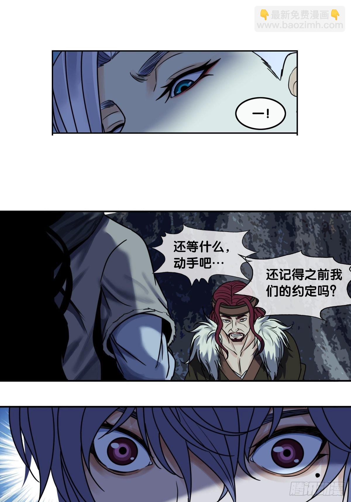 第九话：决断-第10话