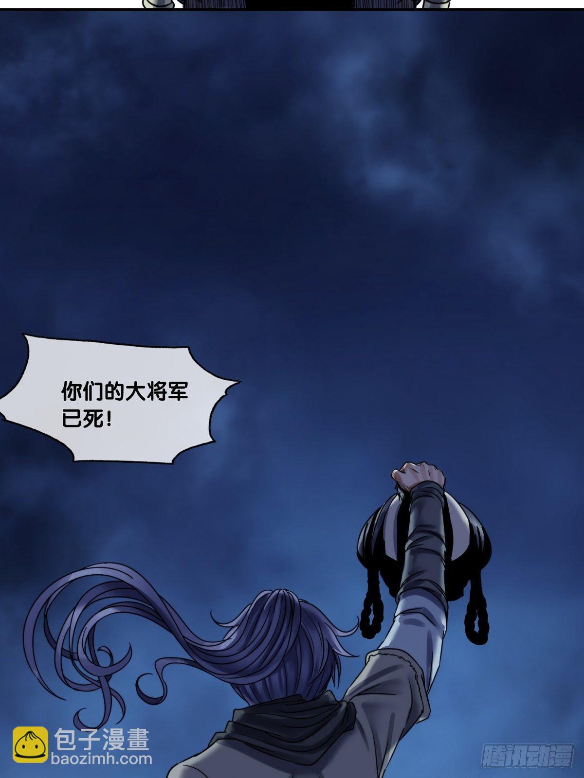 第九话：决断-第10话