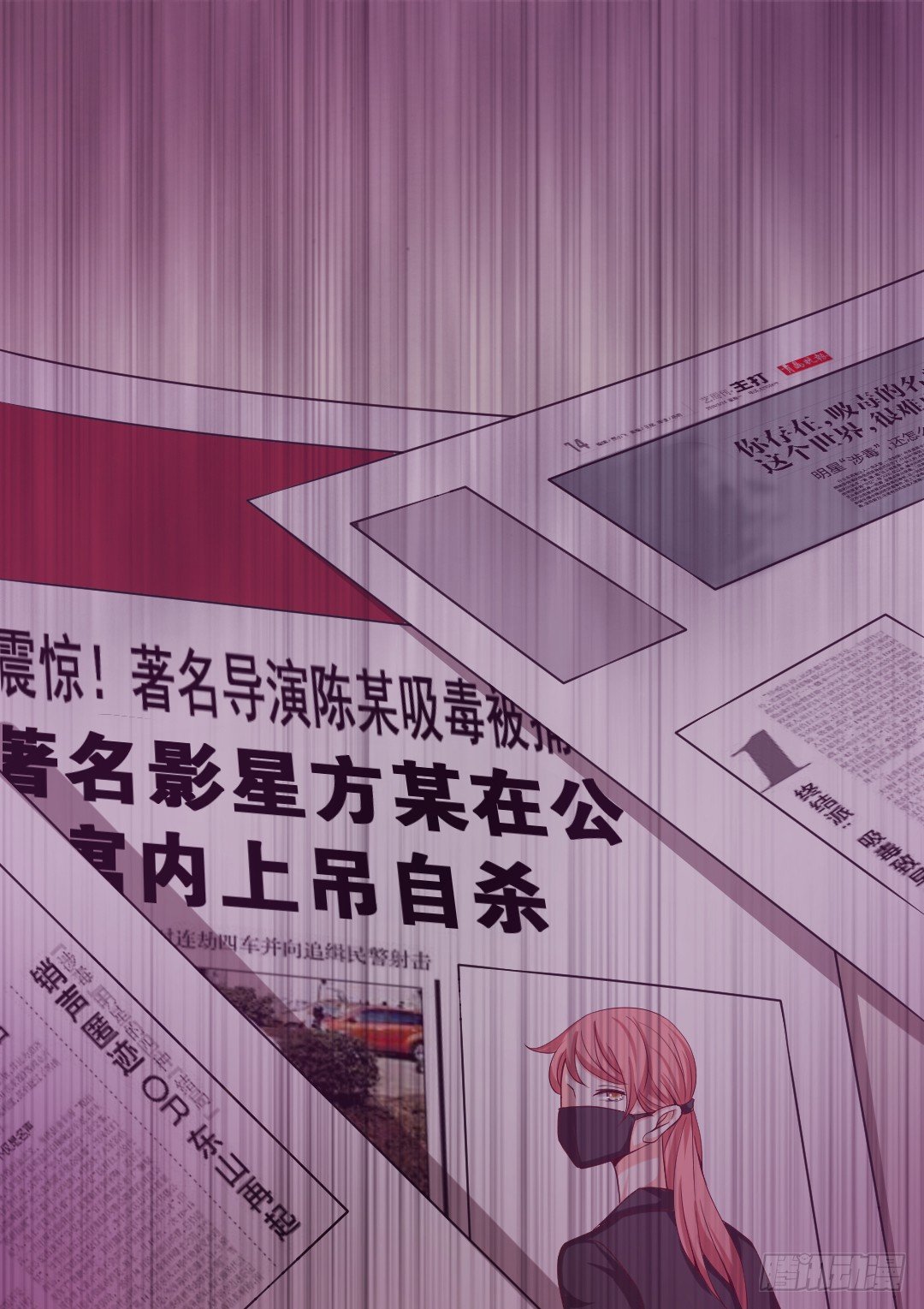 关于陈梓瑶-第2话