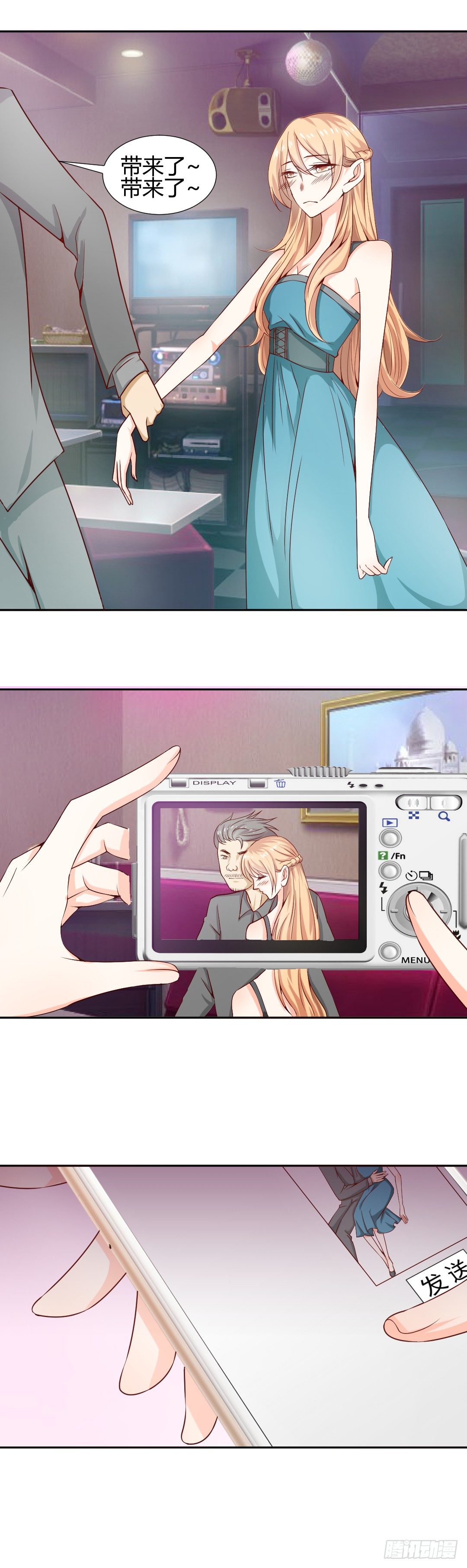 关于陈梓瑶-第2话