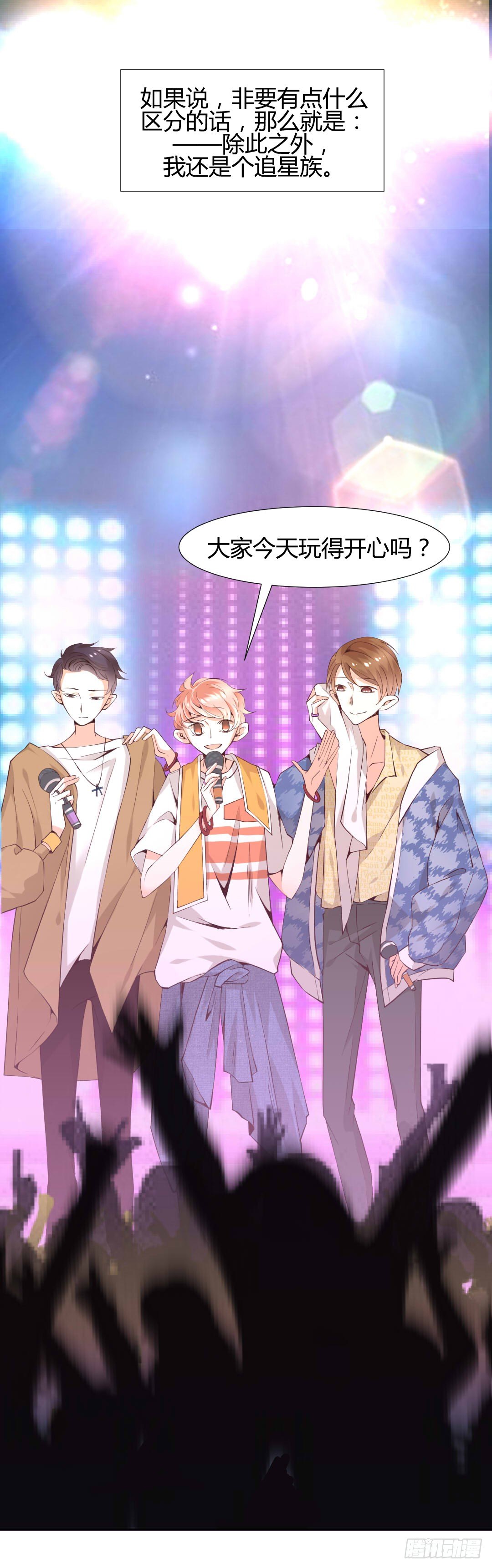 关于陈梓瑶-第2话