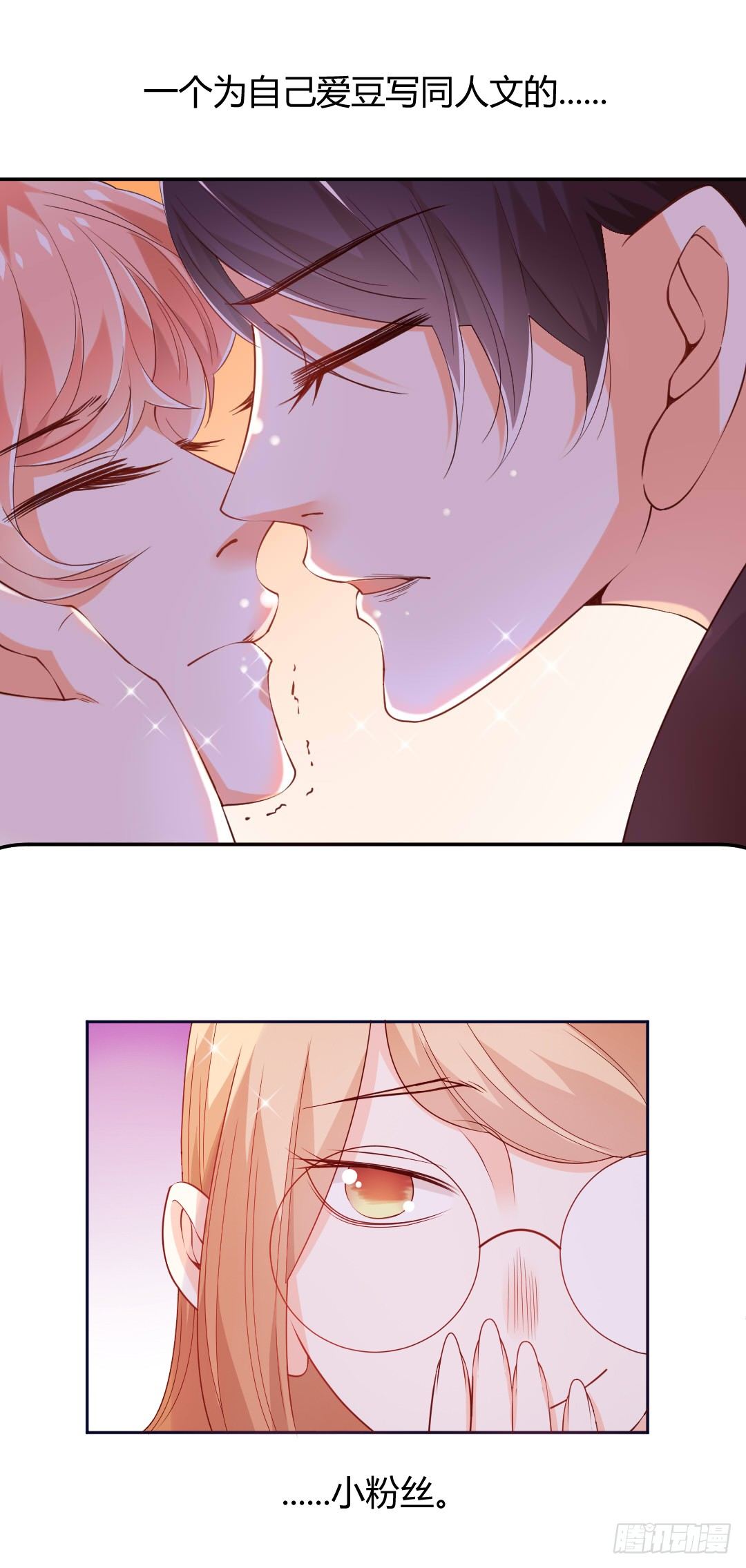 关于陈梓瑶-第2话