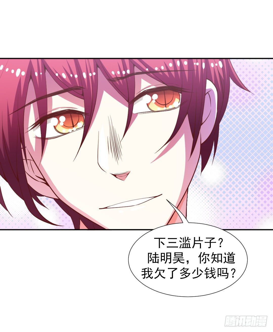 往事莫提-第12话