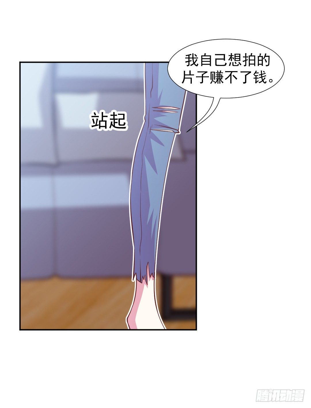 往事莫提-第12话