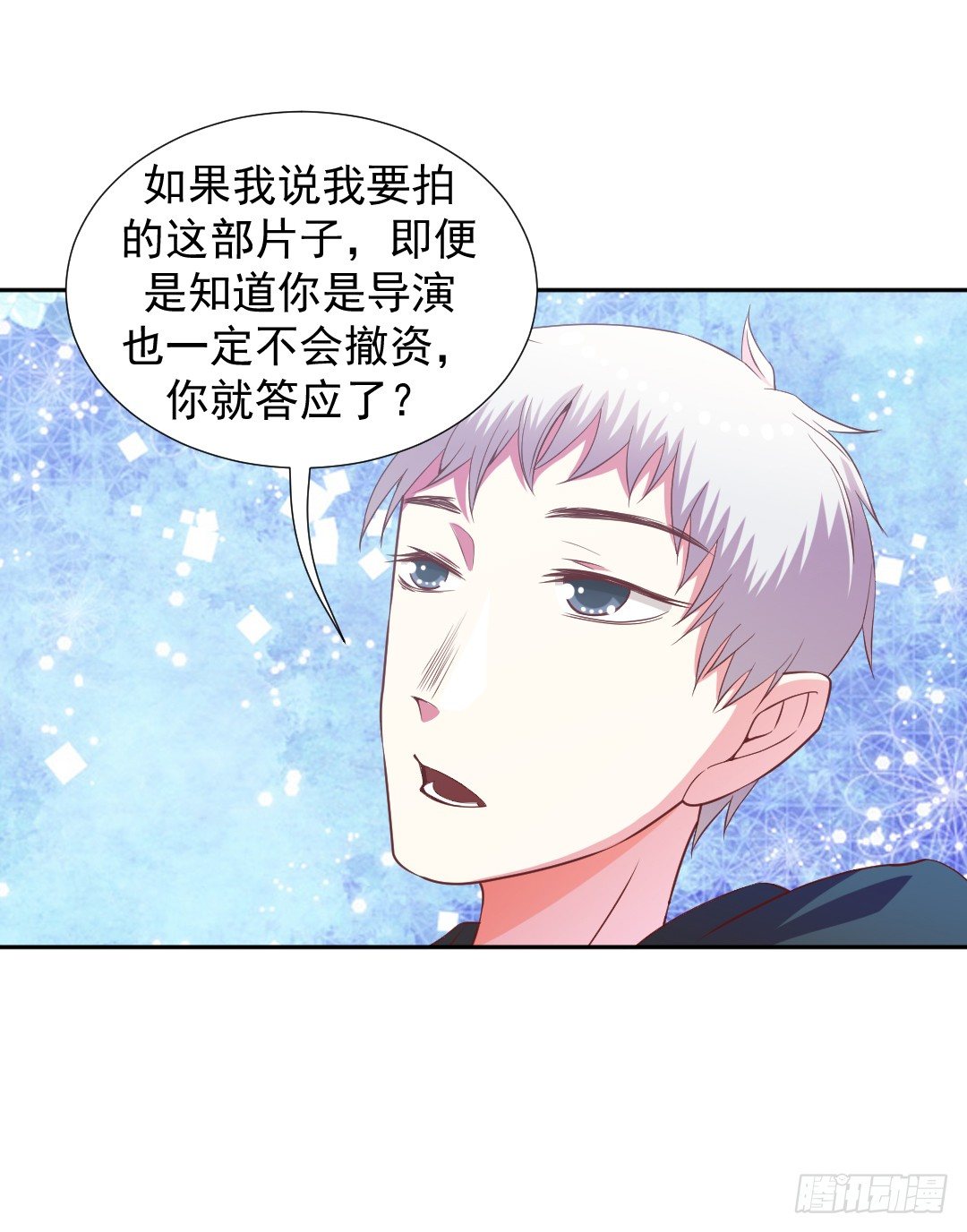 往事莫提-第12话