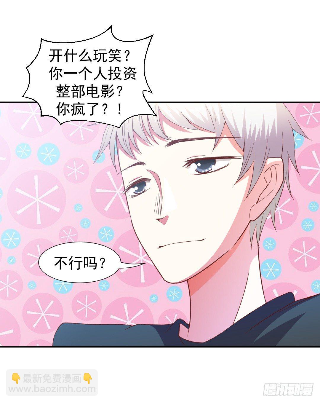 往事莫提-第12话