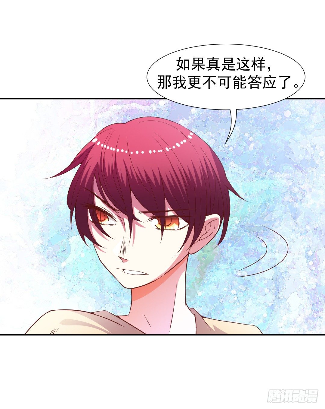 往事莫提-第12话