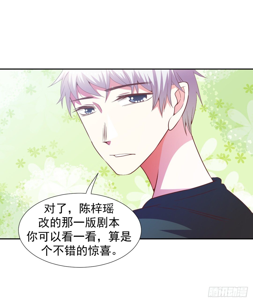 往事莫提-第12话